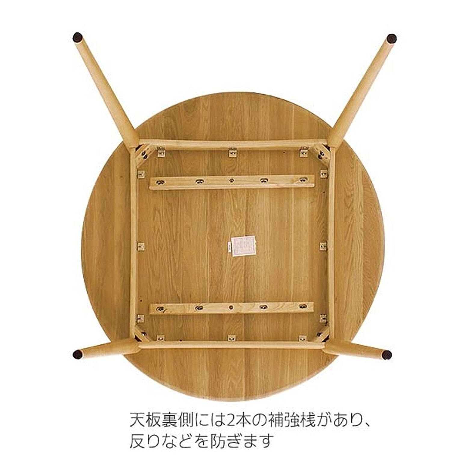ダイニングテーブル
