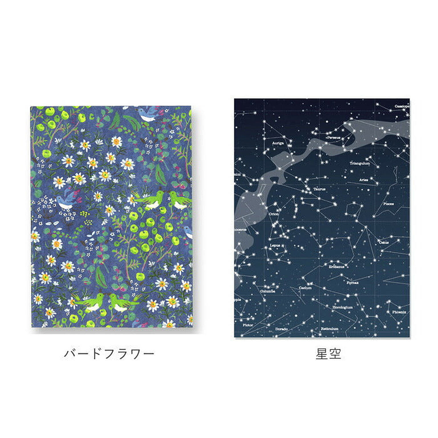 文房具