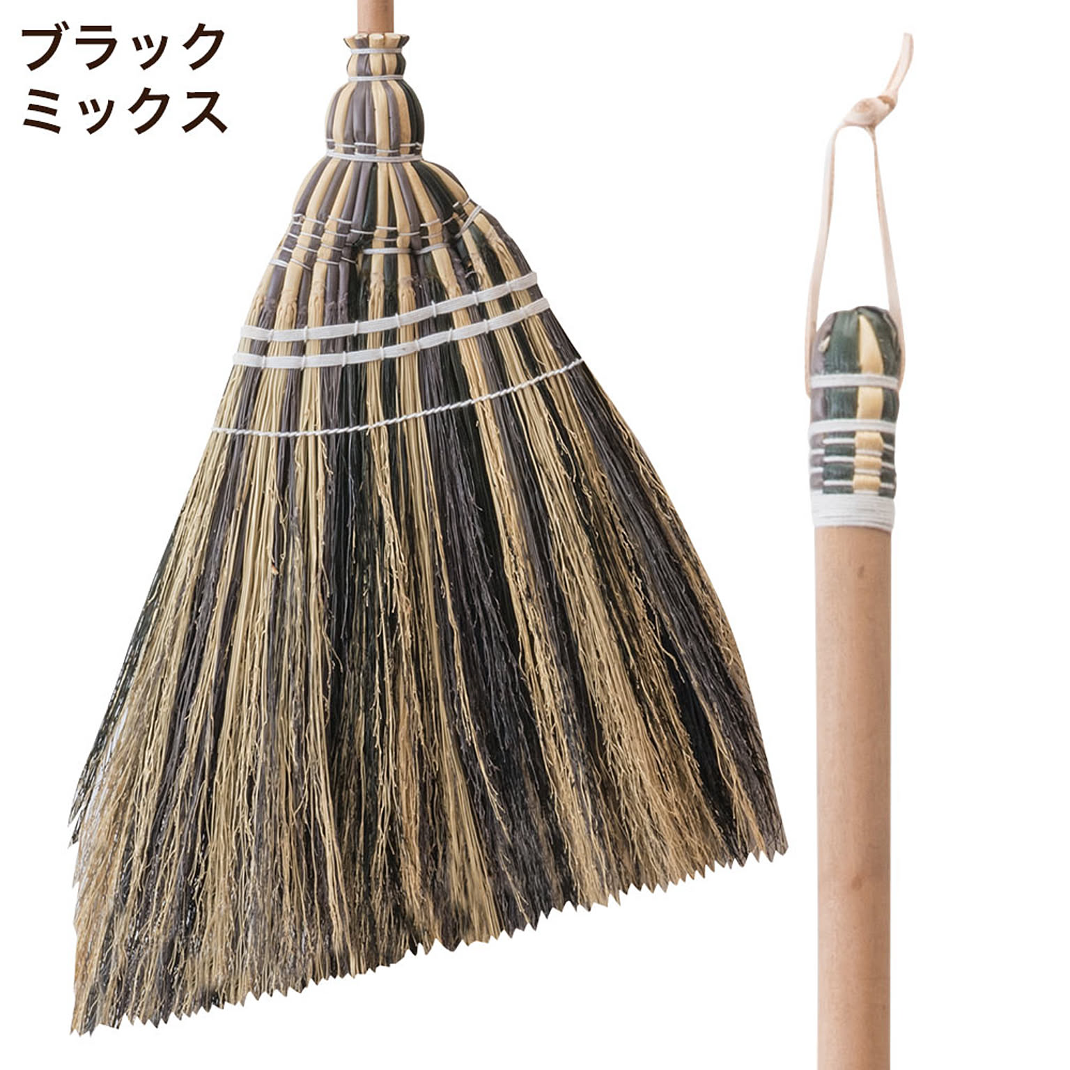 ほうき・ちりとり