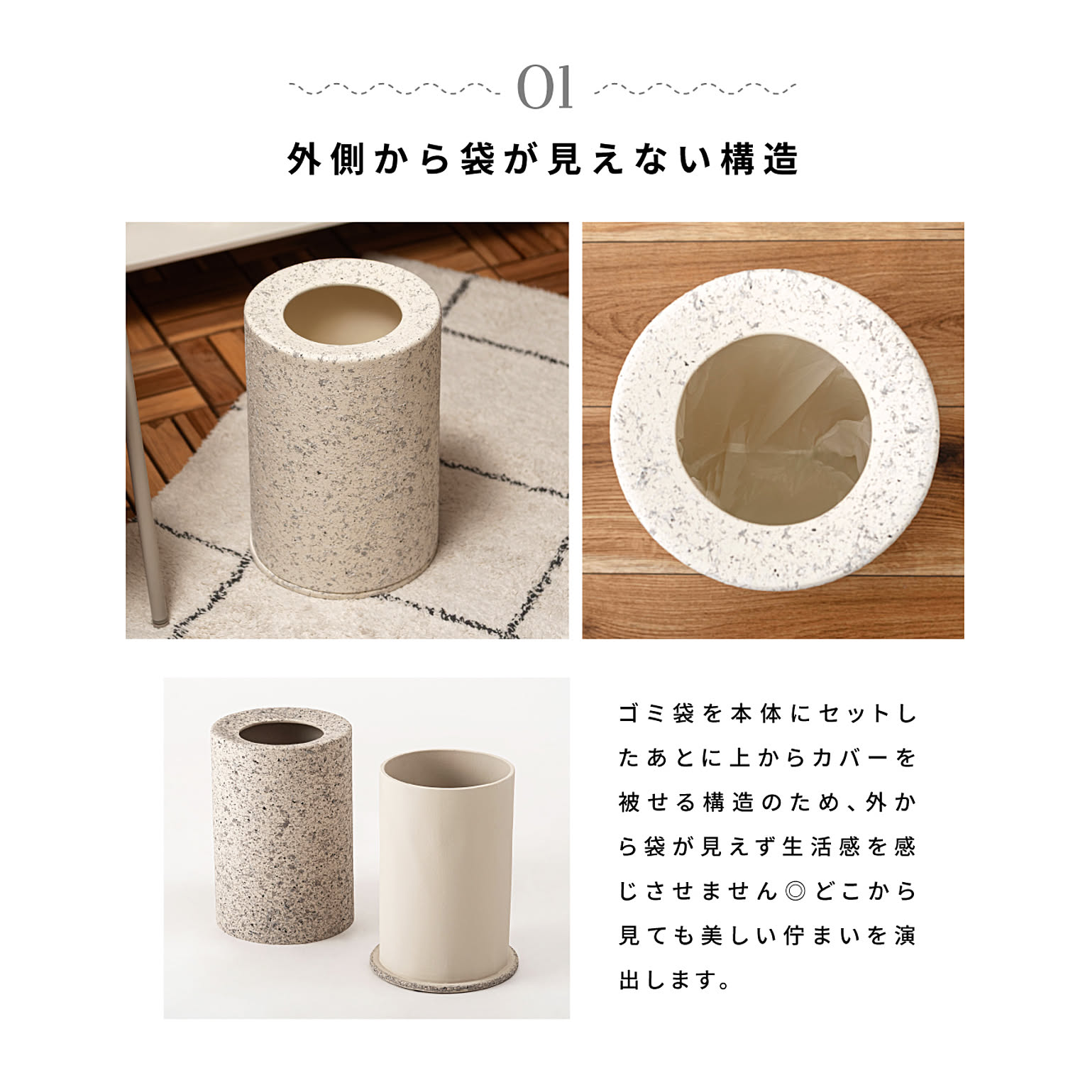 ゴミ箱・ダストボックス