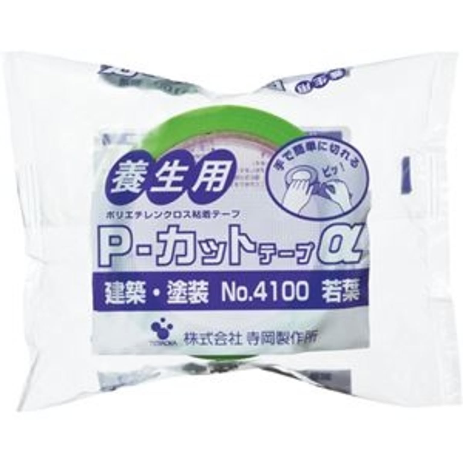 (まとめ) 寺岡製作所 養生用P-カットテープα 50mm×25m 若葉 No.4100ワカバ50 1巻 【×15セット】