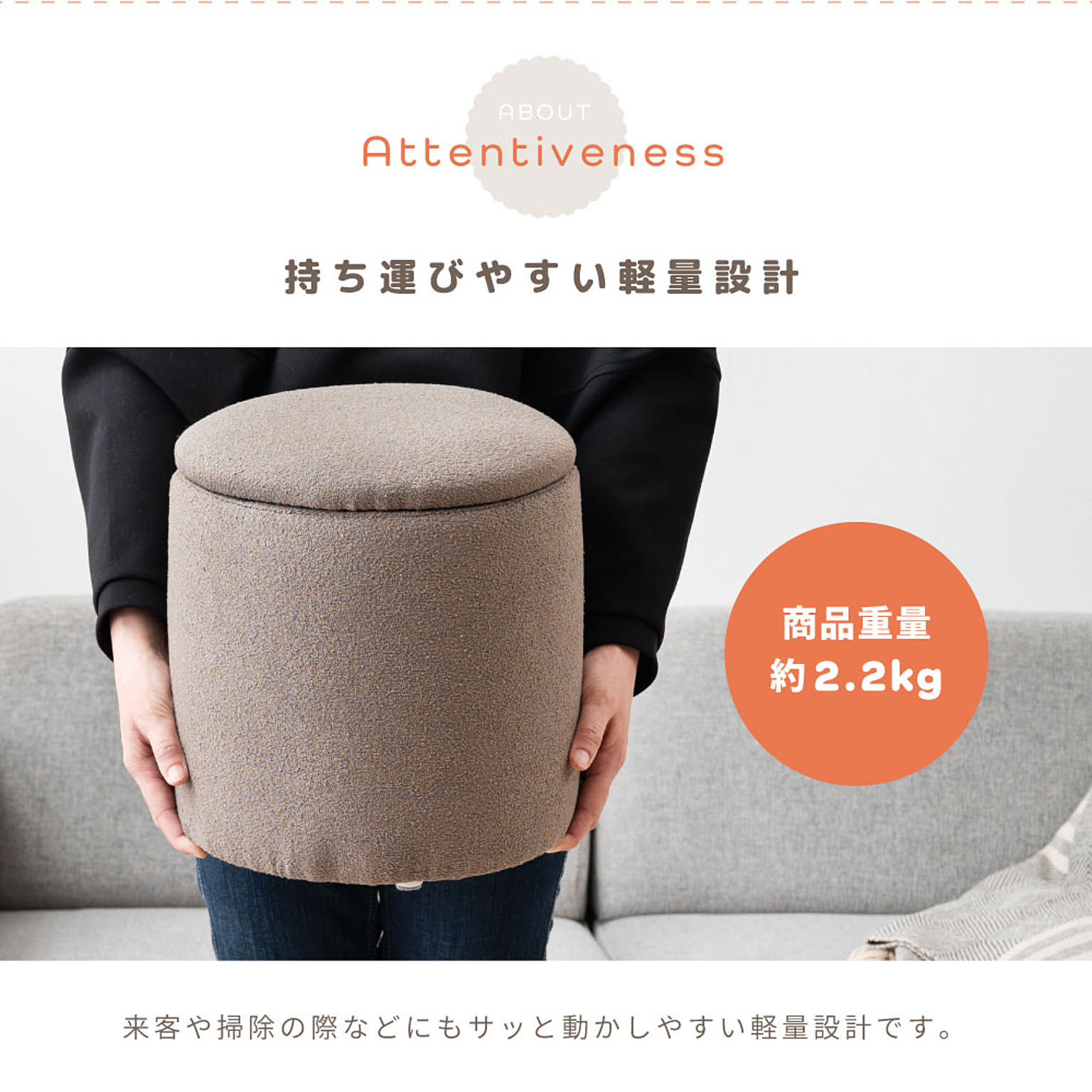 スツール・丸椅子