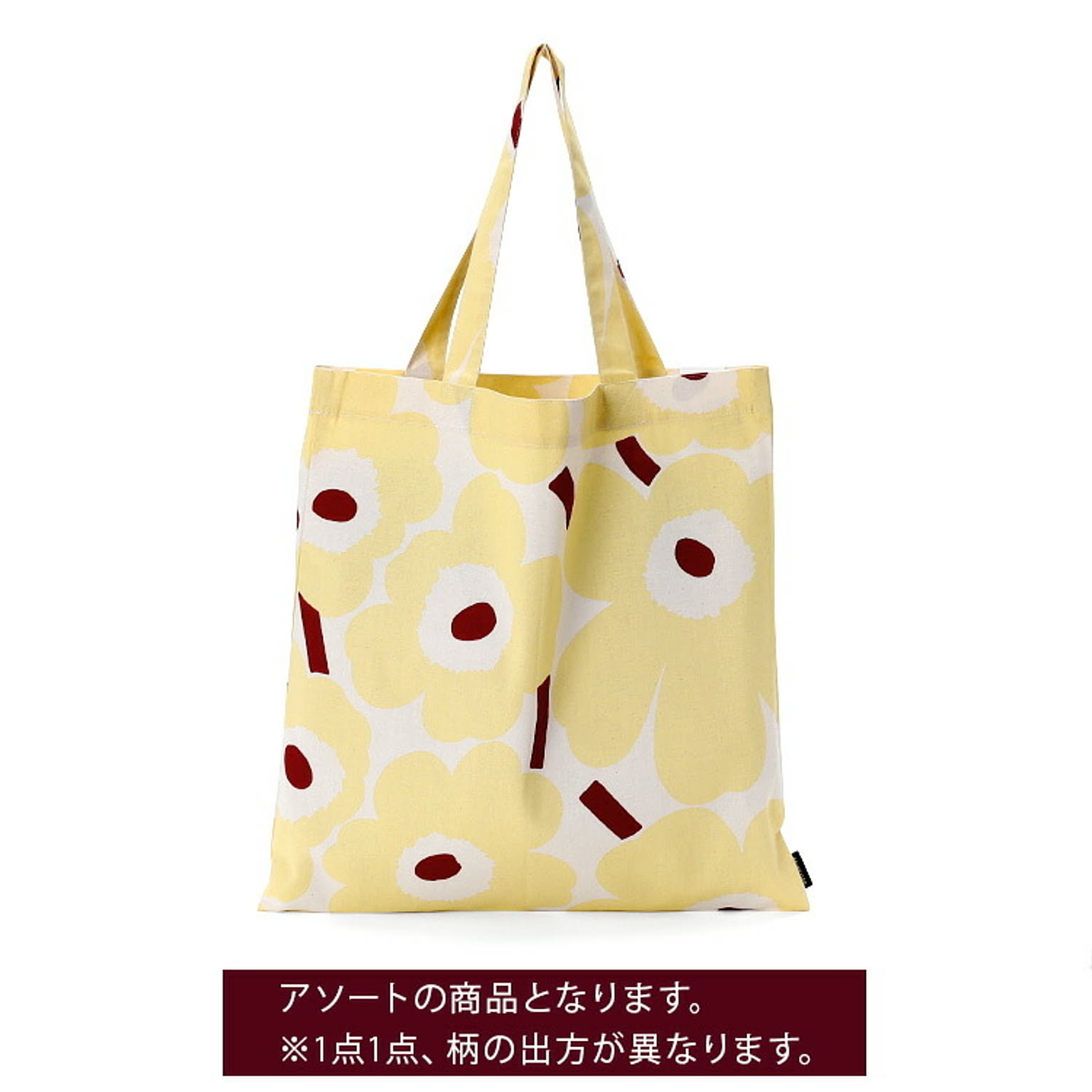エコバッグ