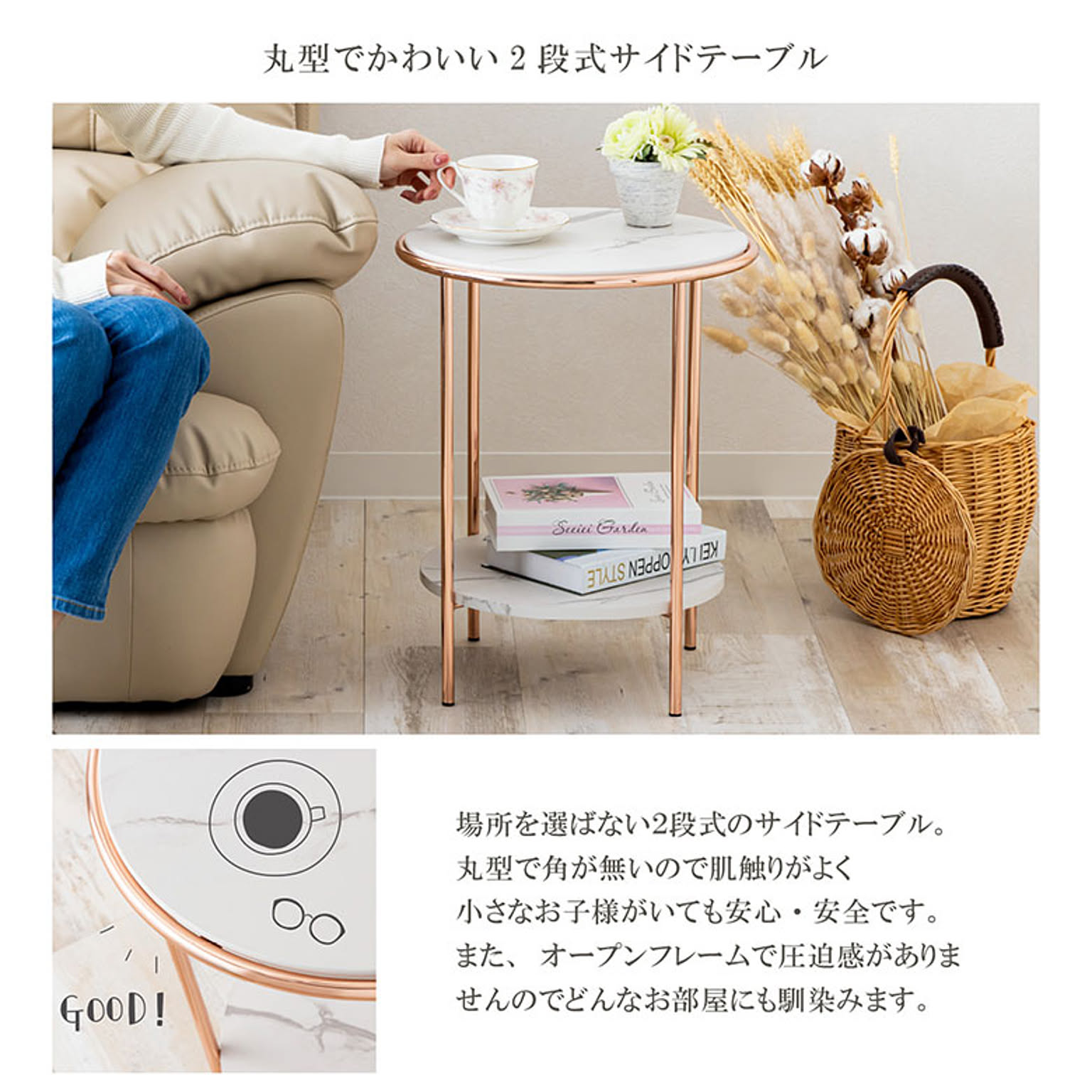 サイドテーブル・ナイトテーブル