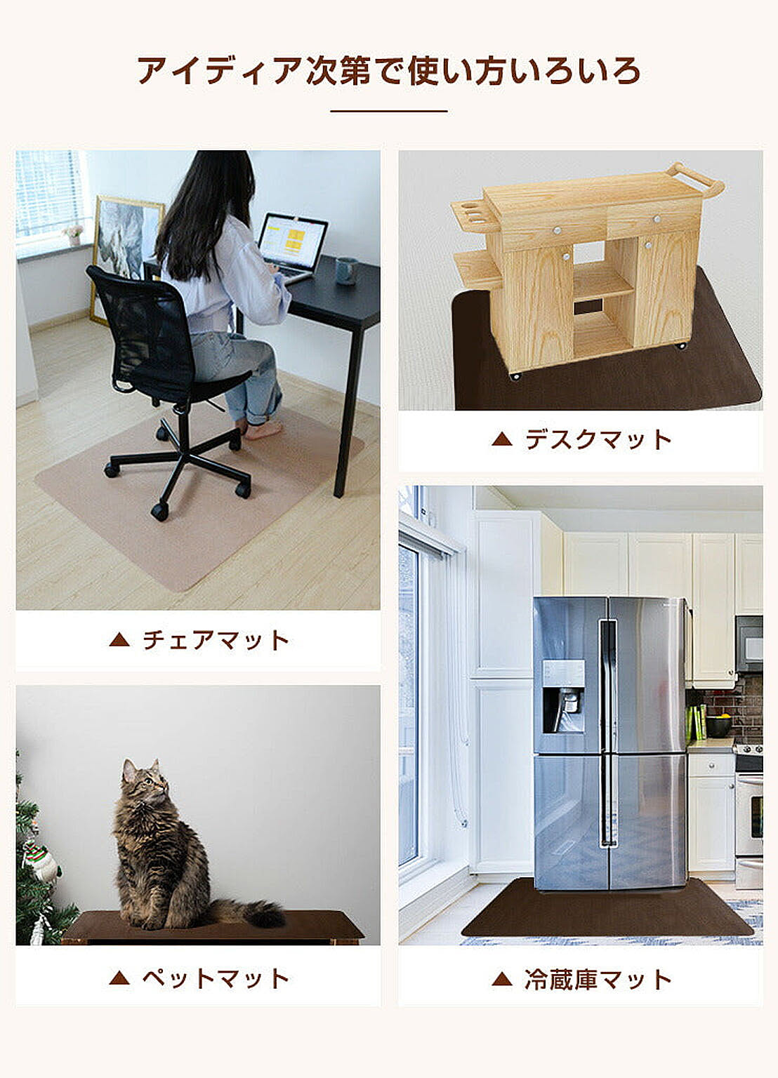 クッションフロア