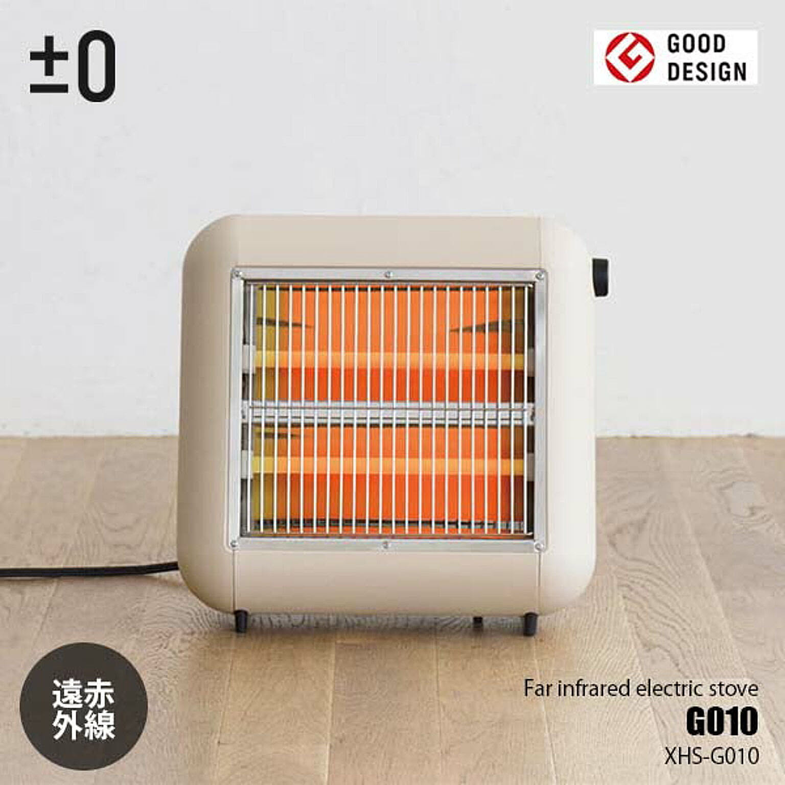 電気ストーブ