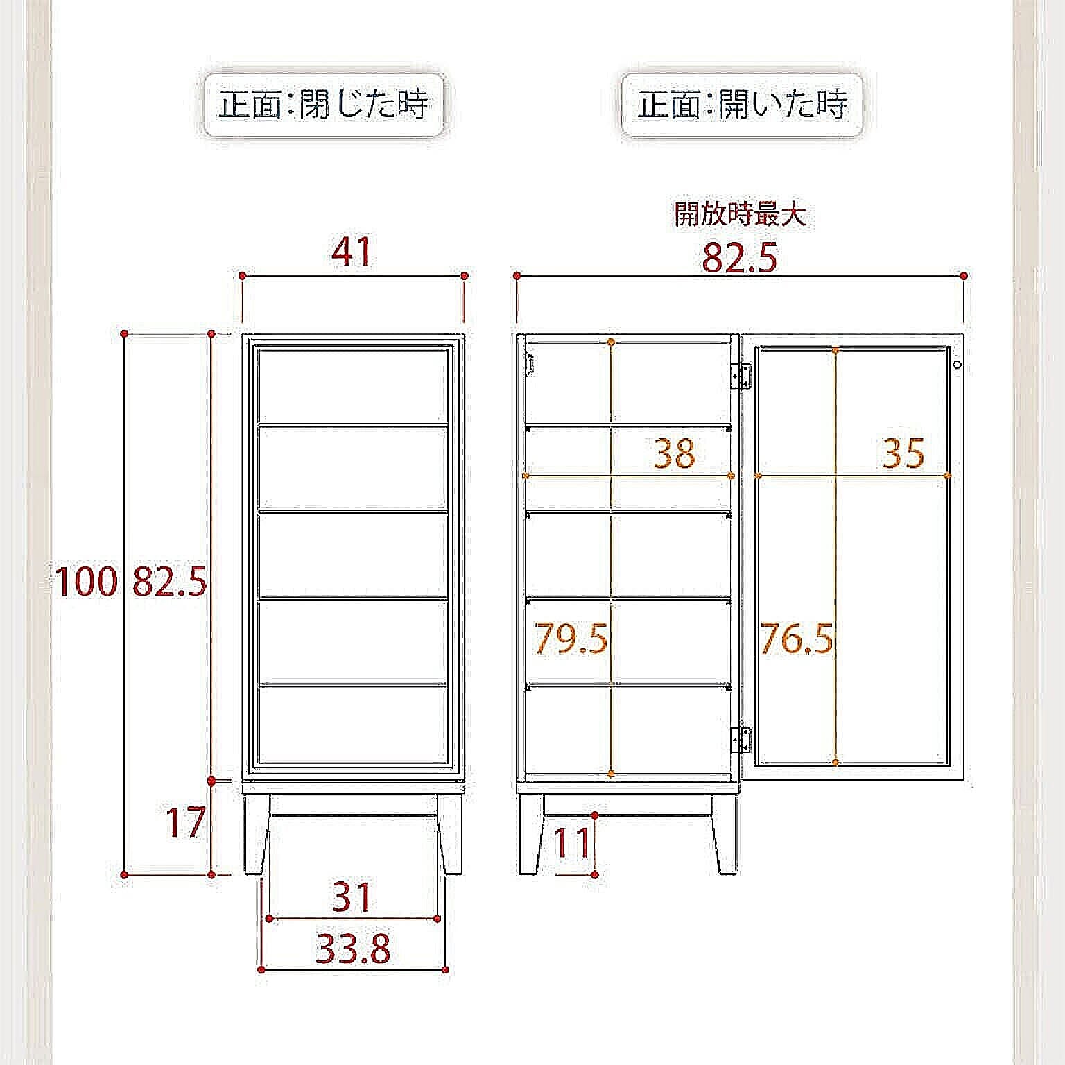 コレクションケース