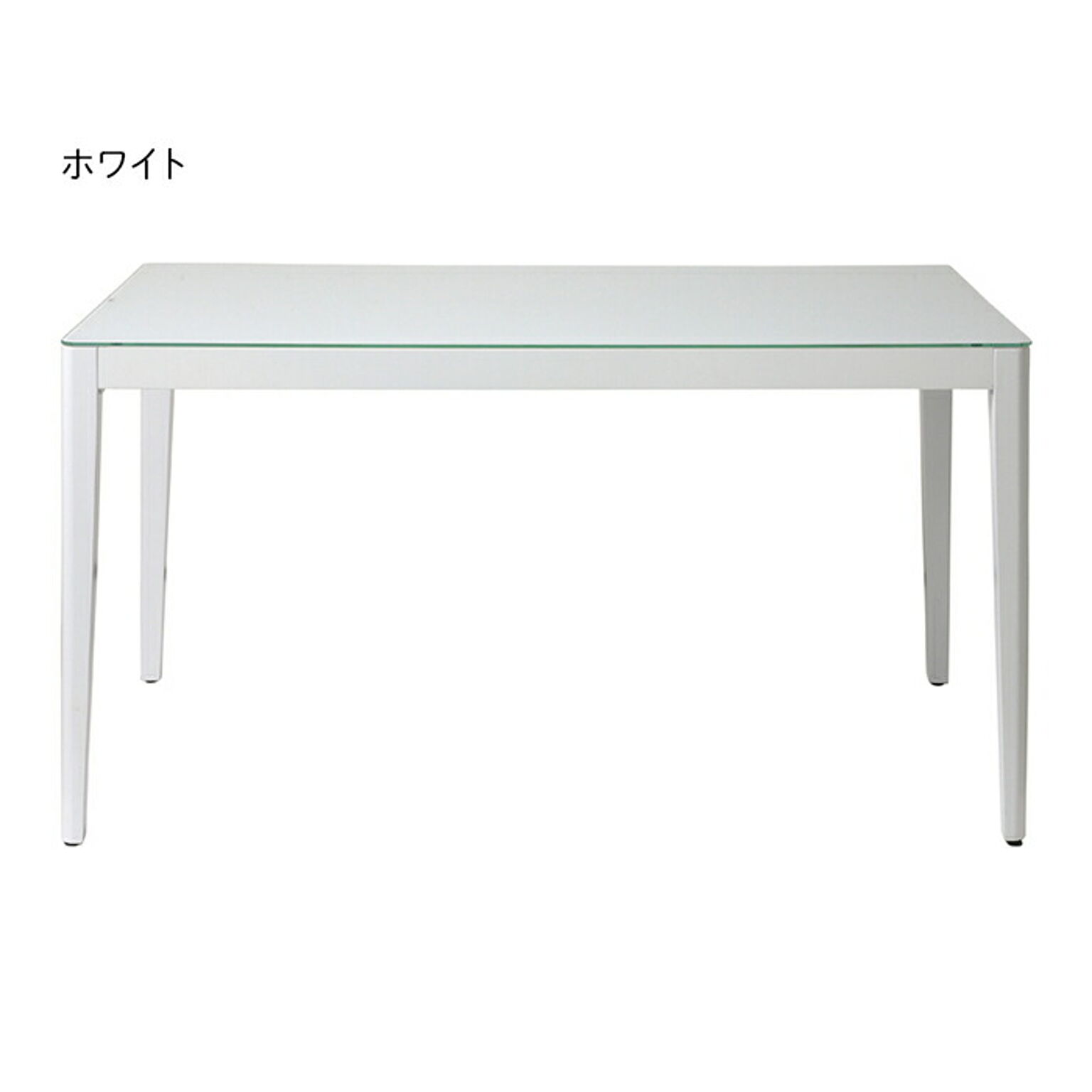 テーブル 組立式 ウィズ ダイニングテーブル 135 幅1350x奥行800x高さ720mm あずま工芸