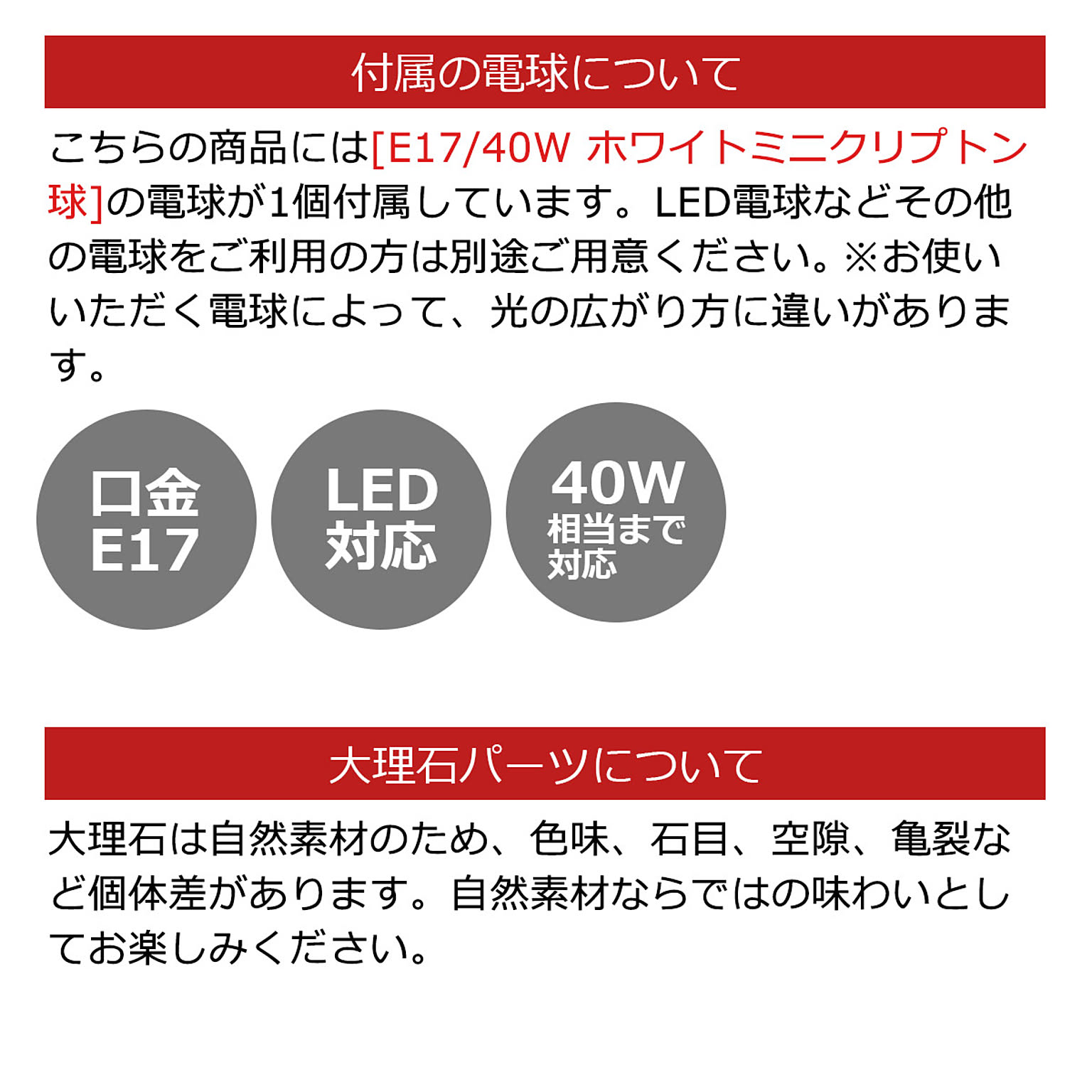 フロアランプ・スタンドライト