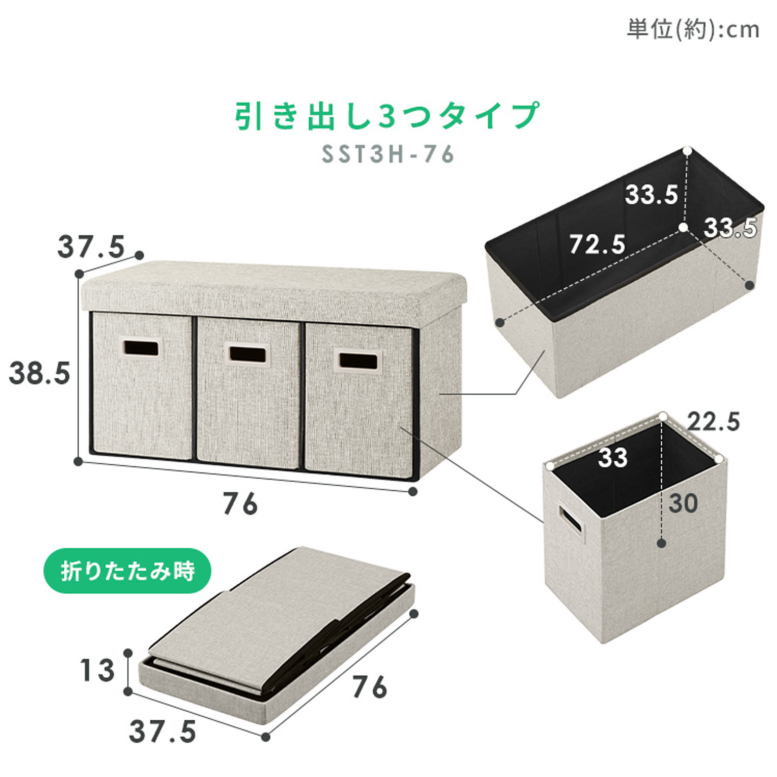 収納ボックス・収納ケース