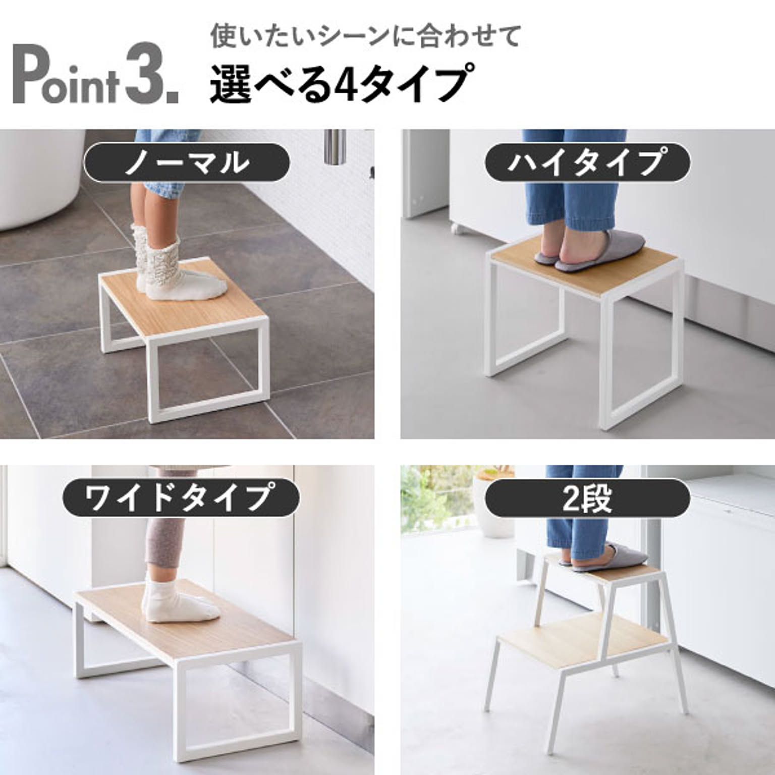 踏み台