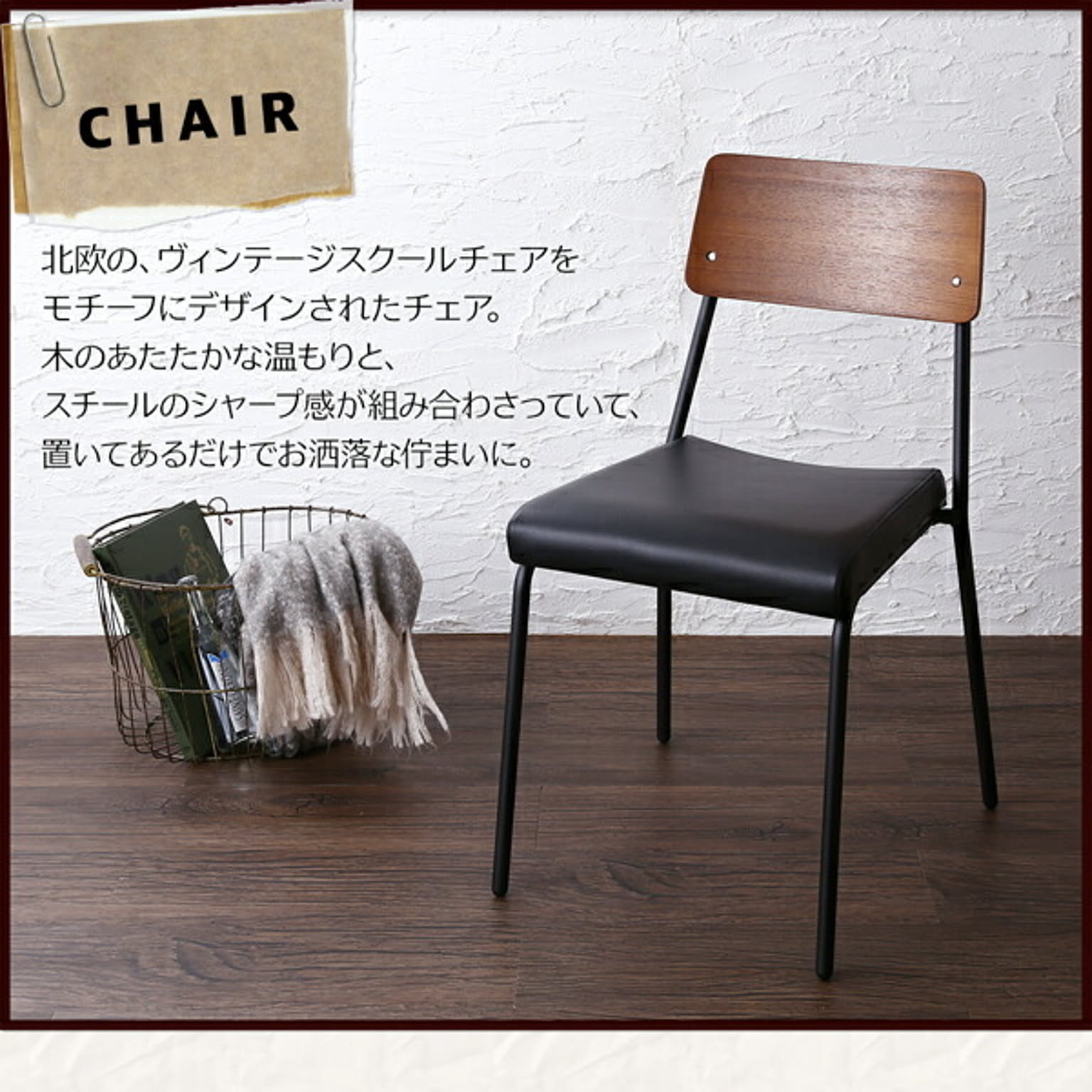 ダイニングテーブルセット
