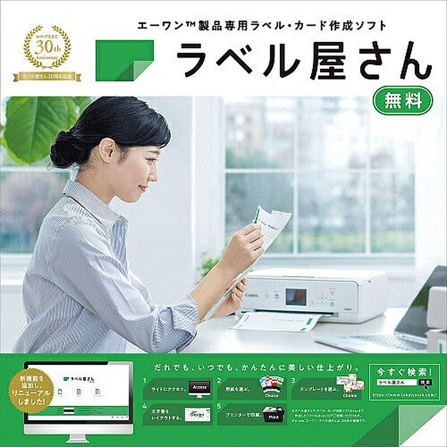 PC周辺機器