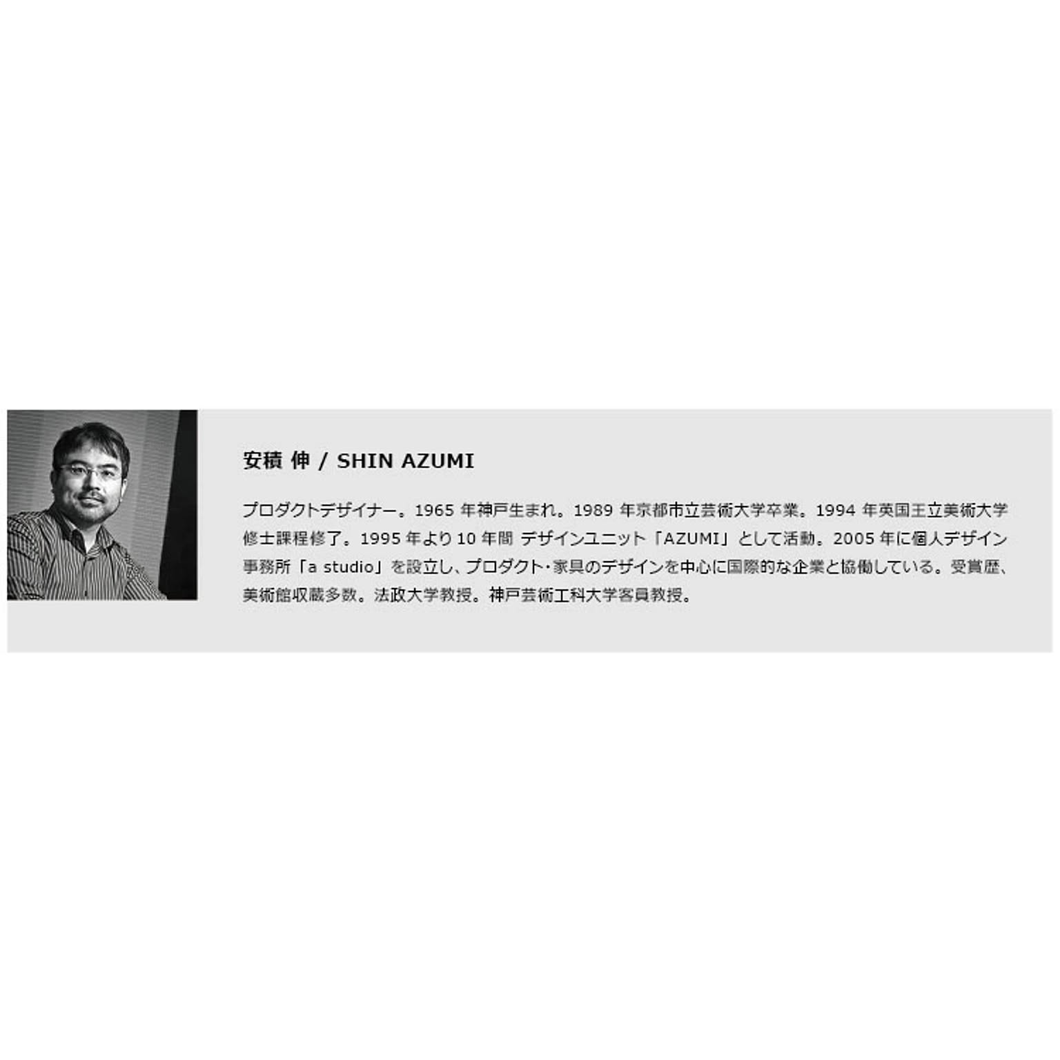 掛け時計