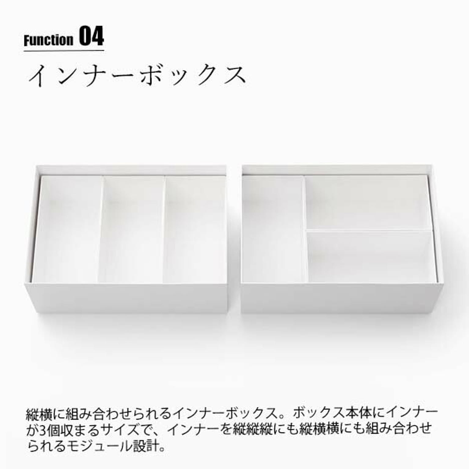 収納ボックス・収納ケース