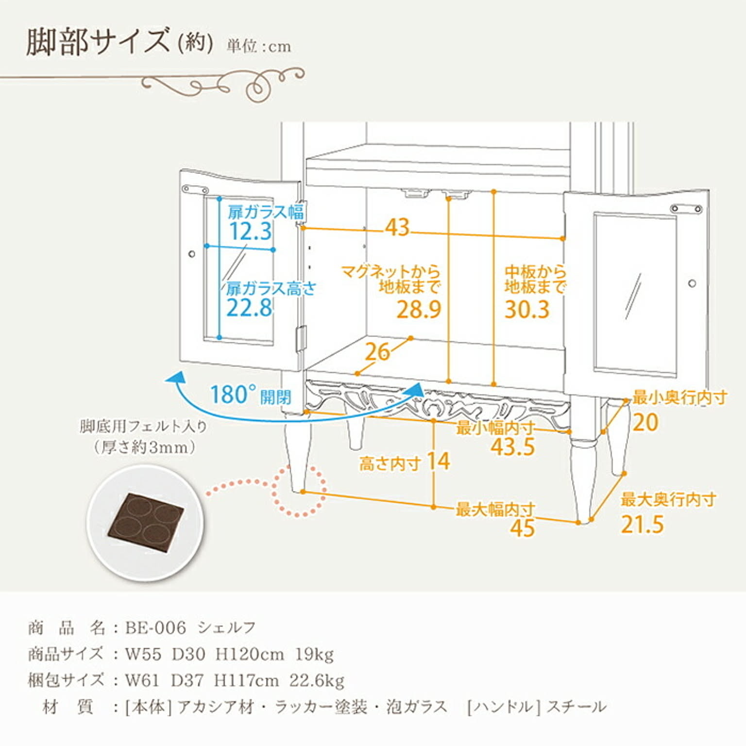 ブックシェルフ・本棚