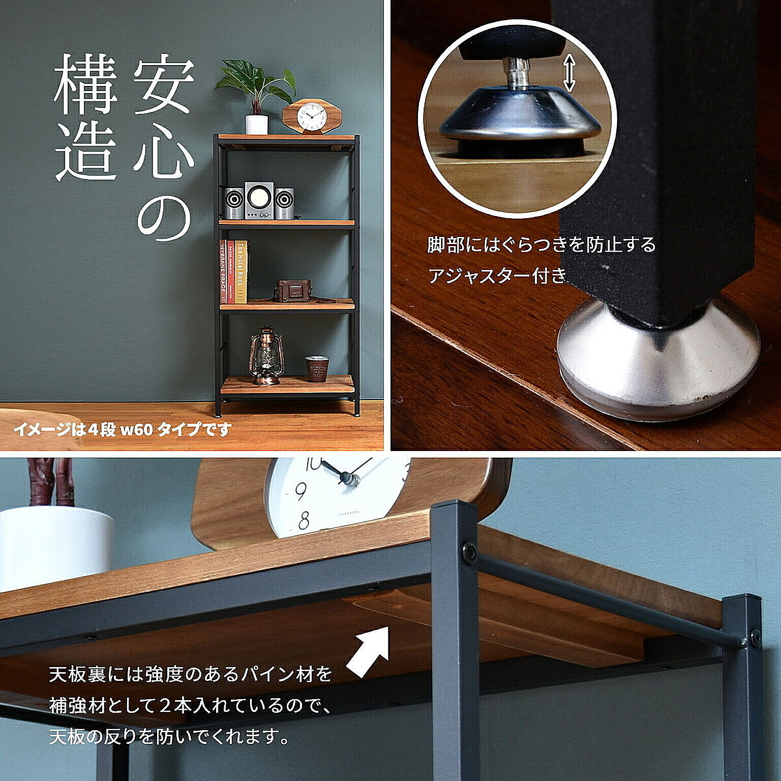 オープンラック
