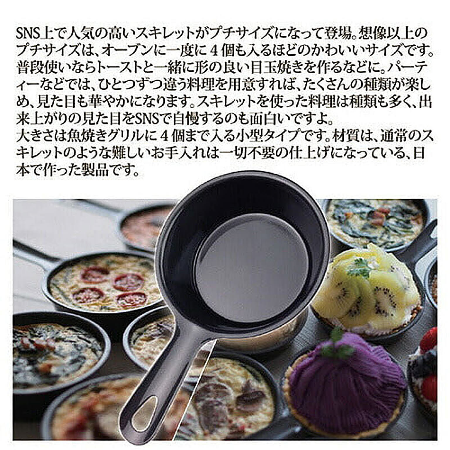 グリルパン