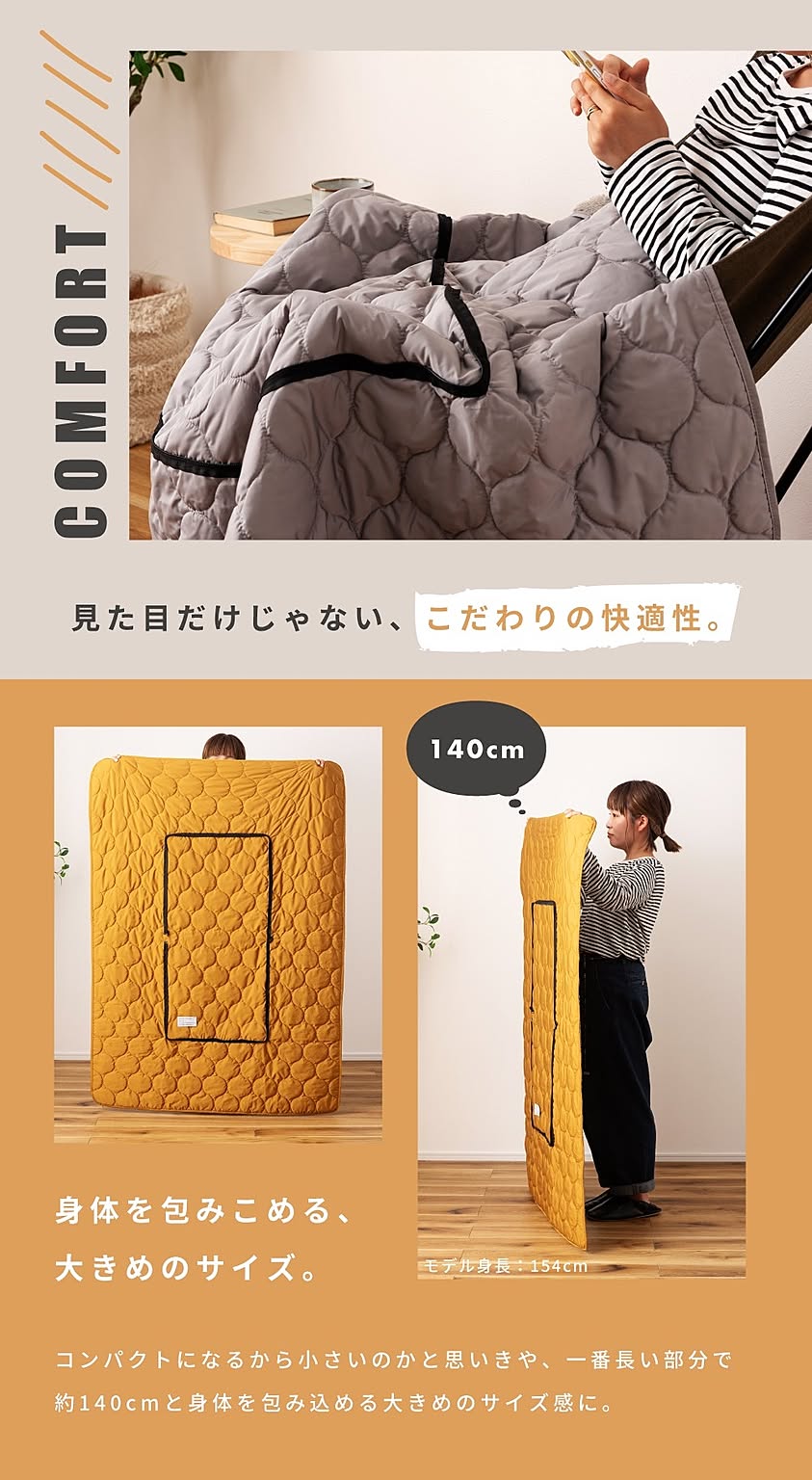 ブランケット・毛布