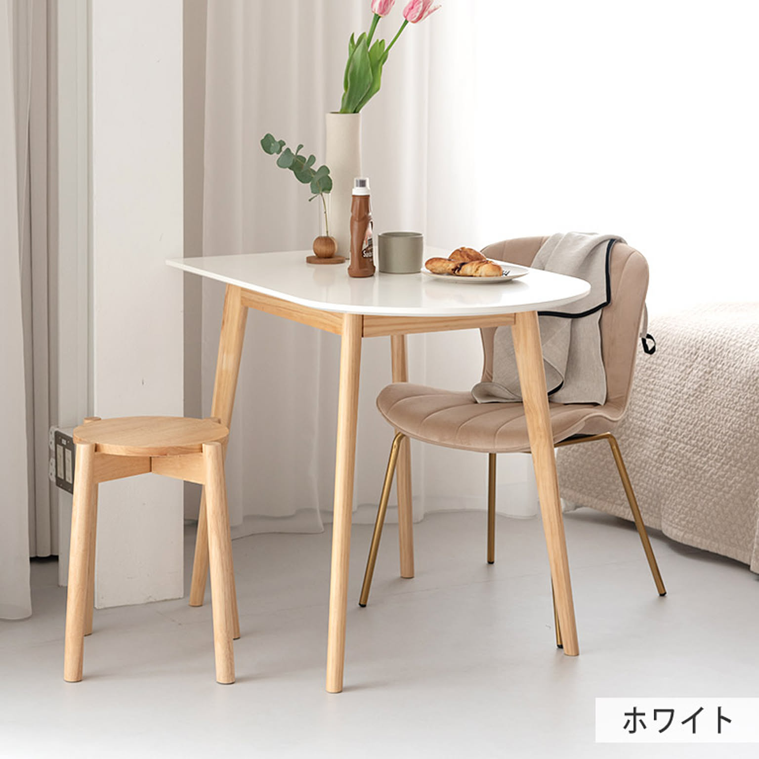 ダイニングテーブル