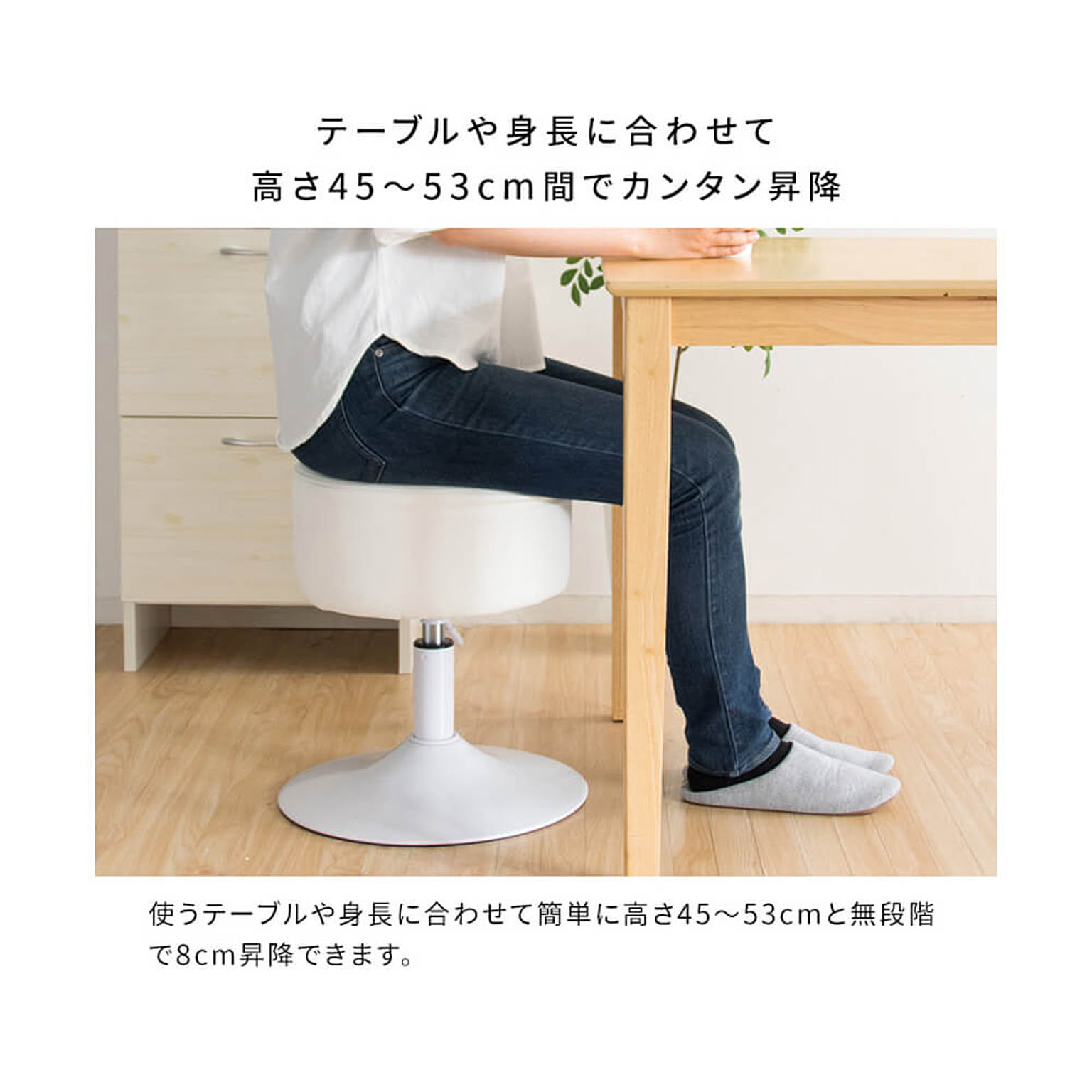 スツール・丸椅子