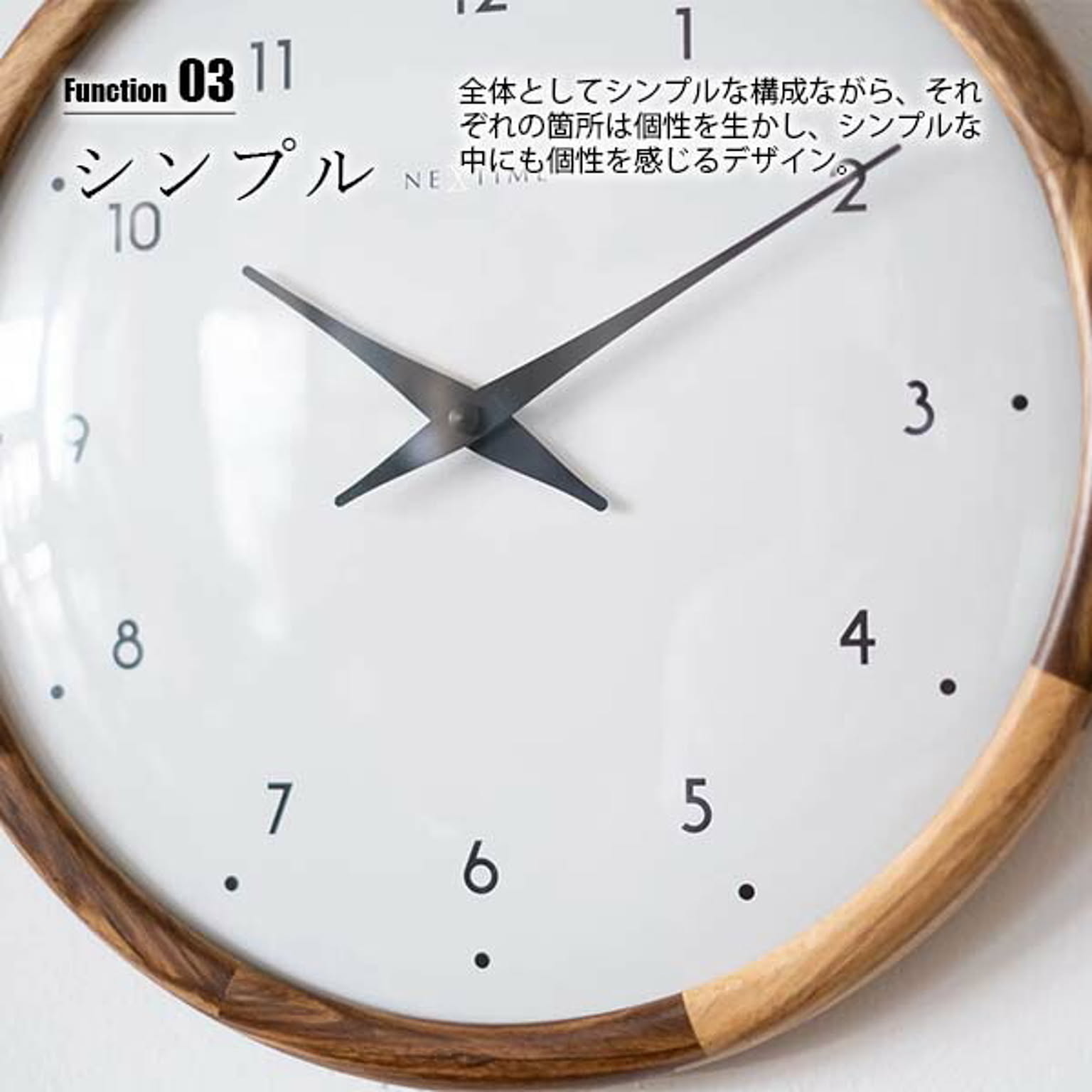 掛け時計