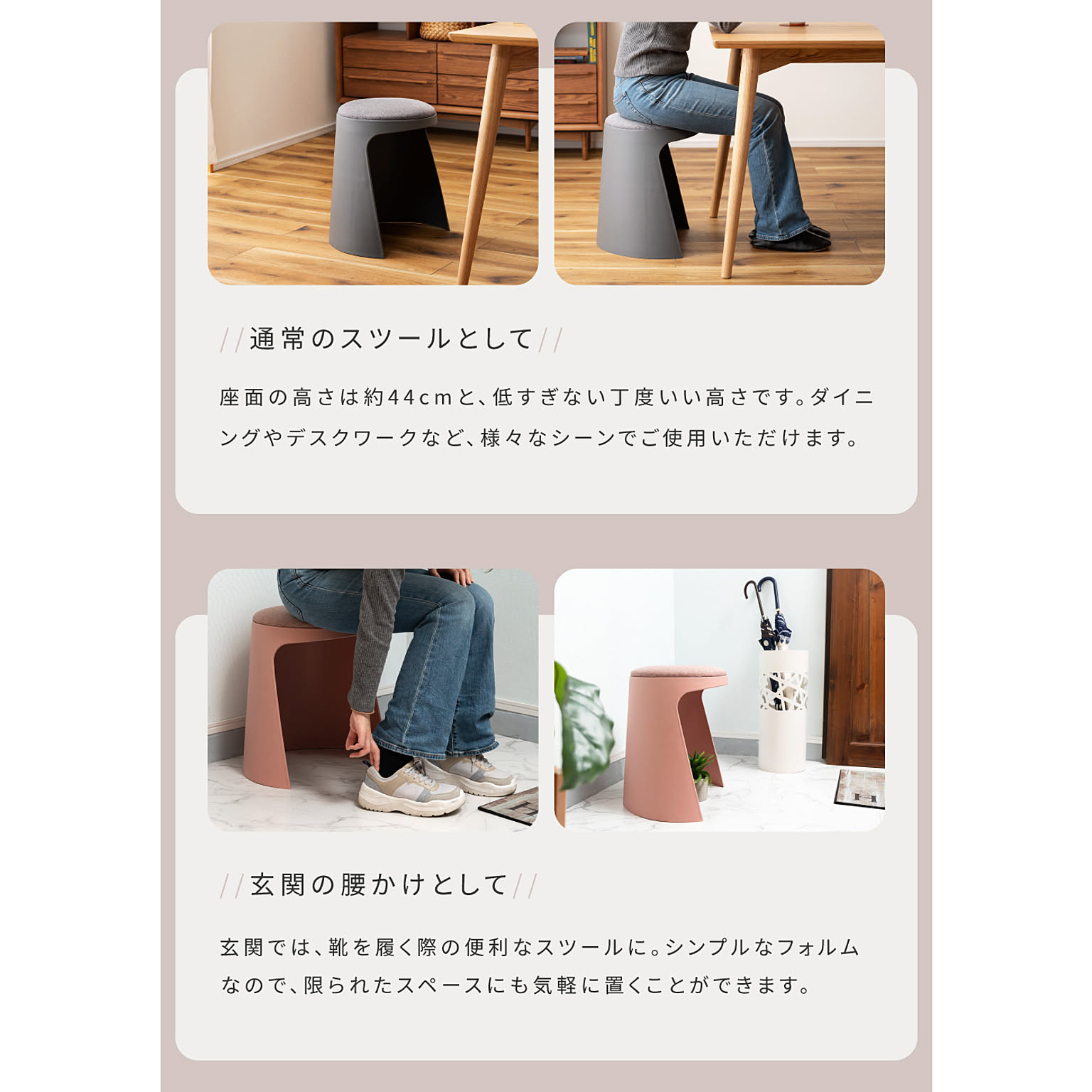スツール・丸椅子
