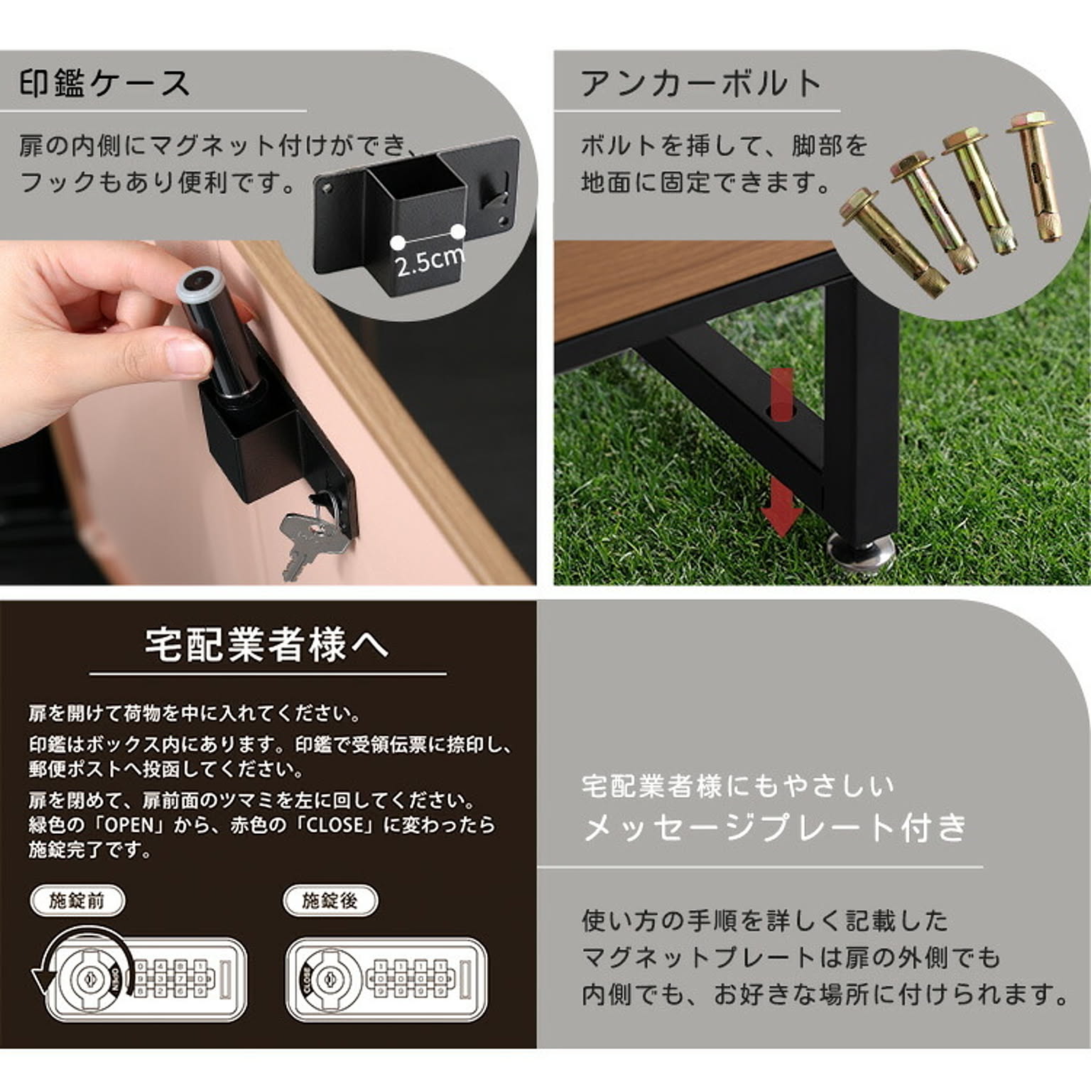 ポスト