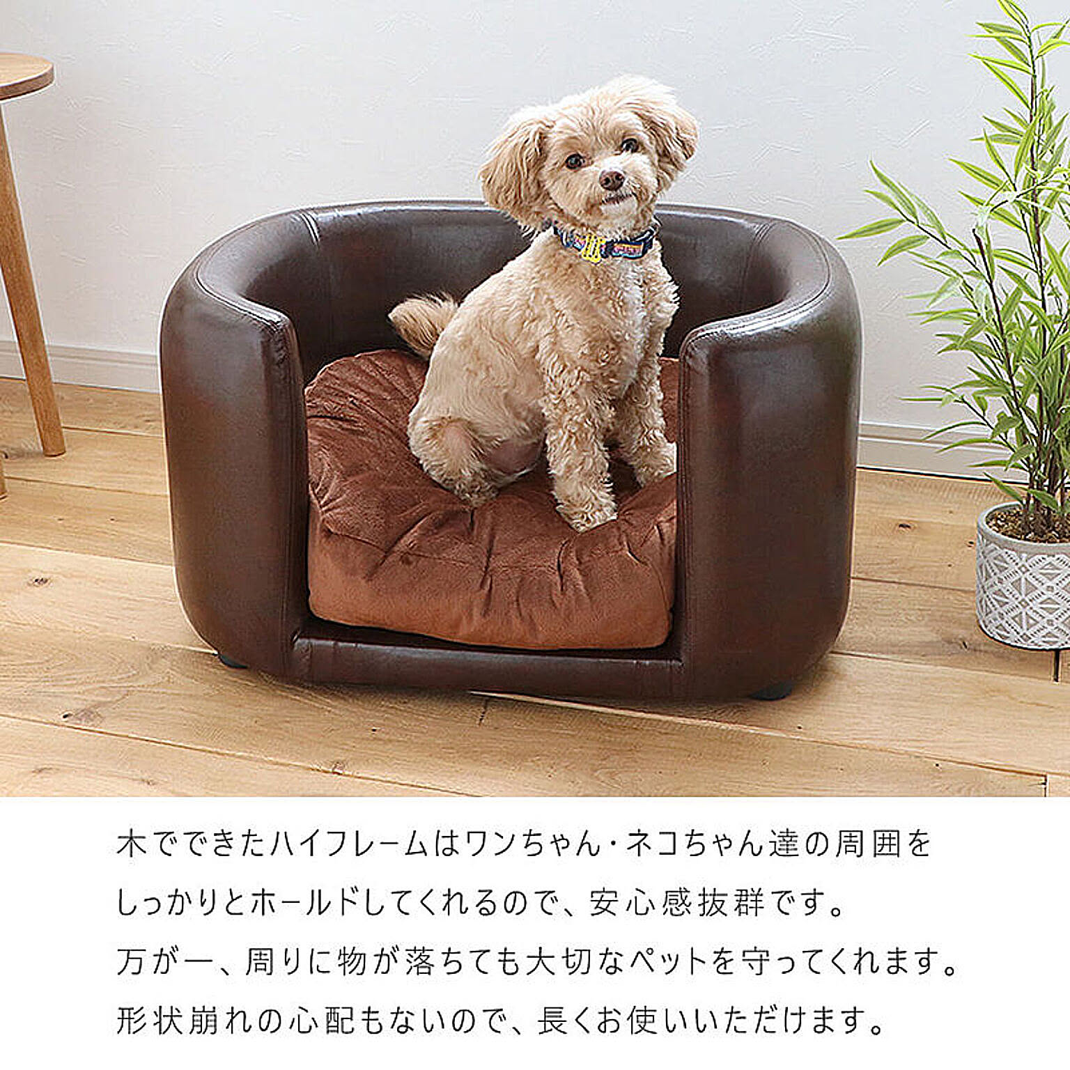 犬用インテリア・犬用家具