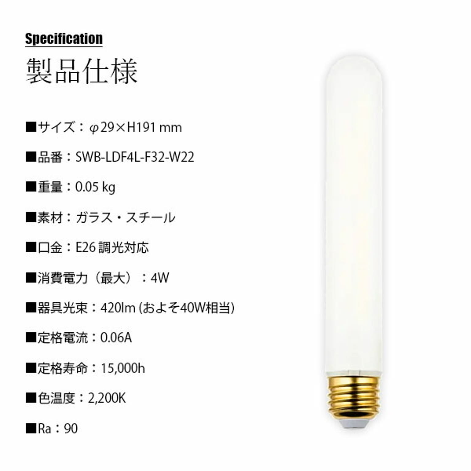 電球