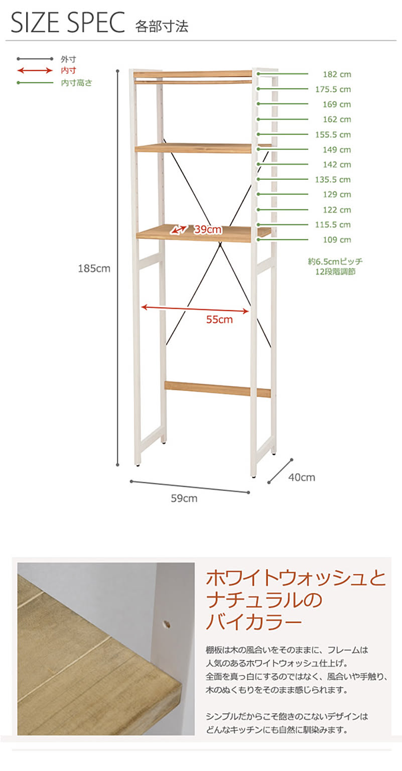 食器棚・キッチンボード