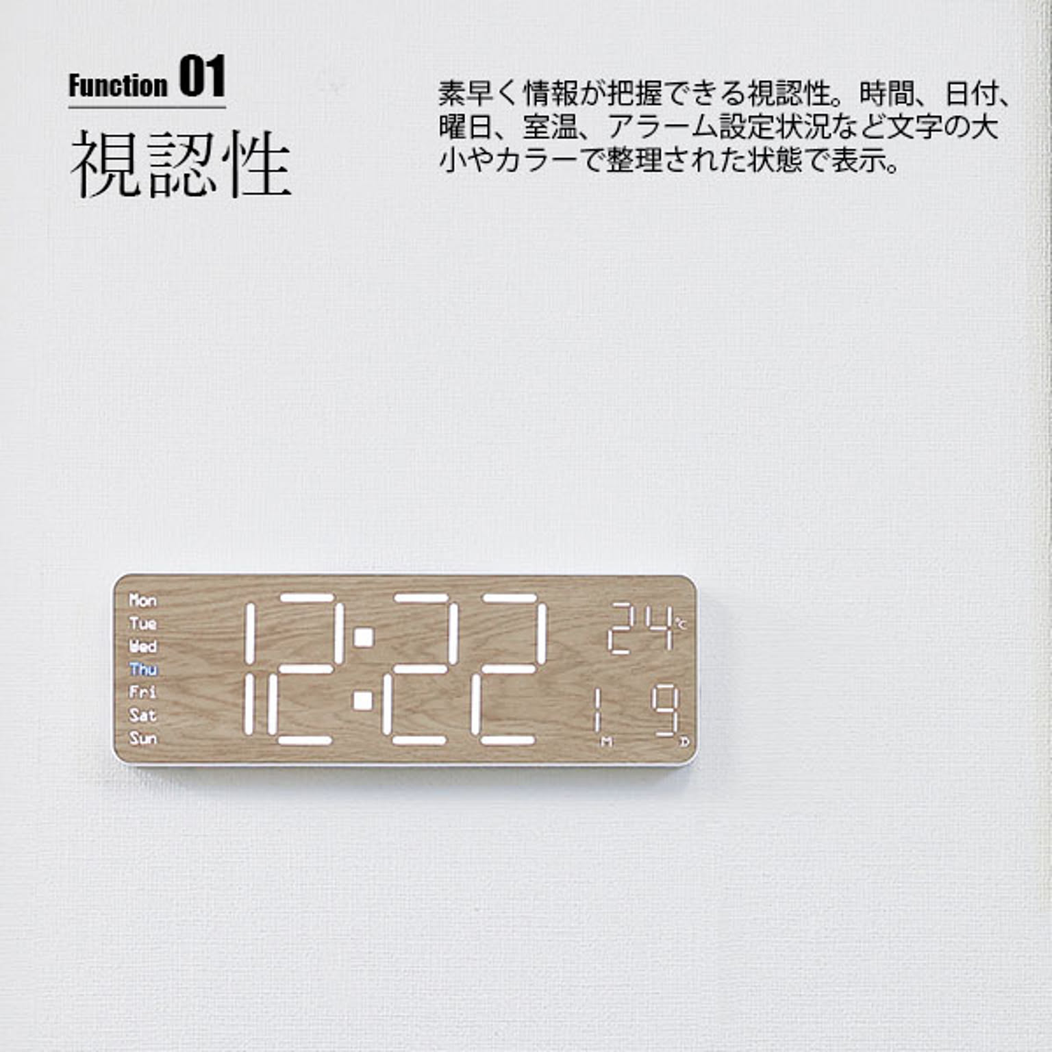 掛け時計