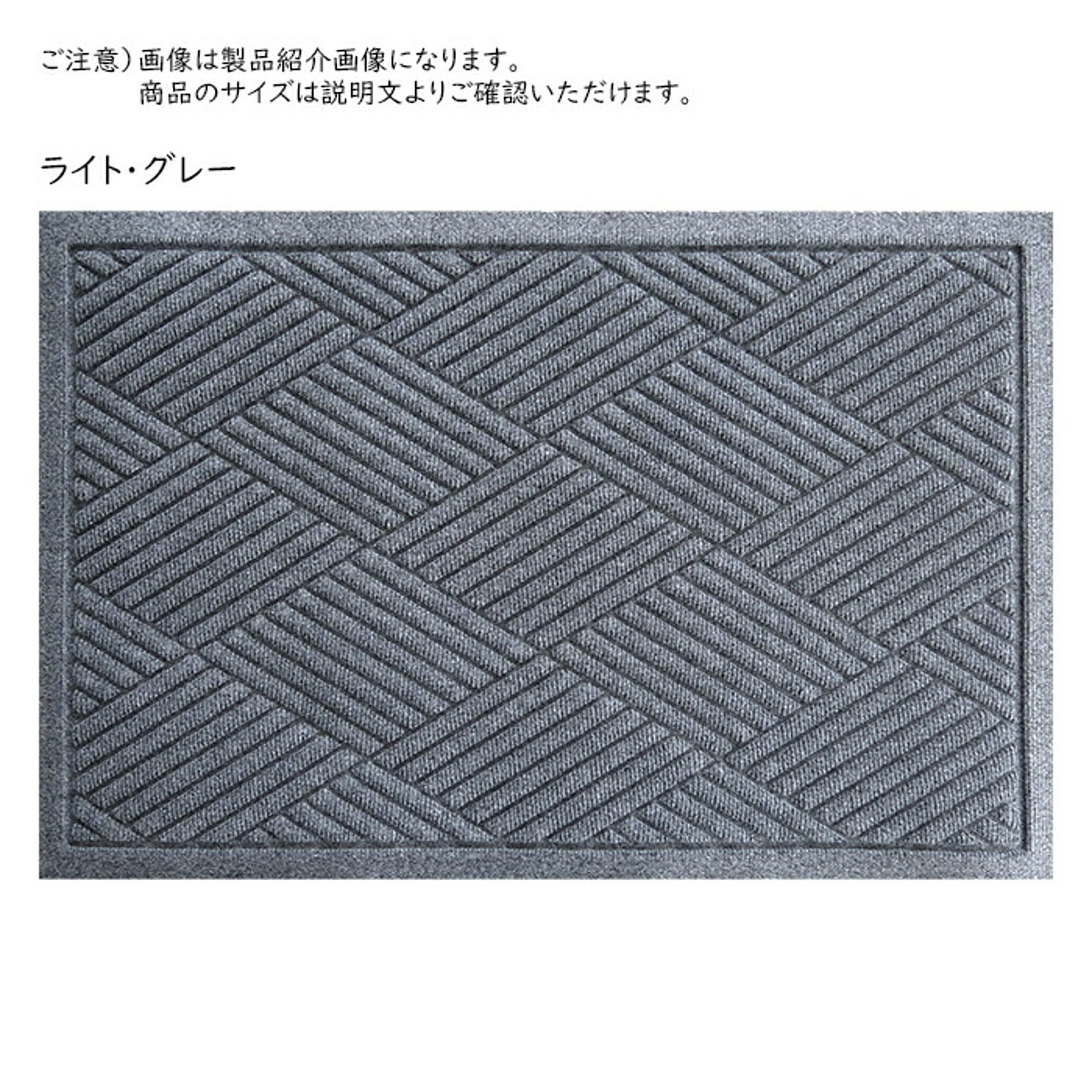 マット ウォーターホース ダイヤモンド 88x114cm クリーンテックス