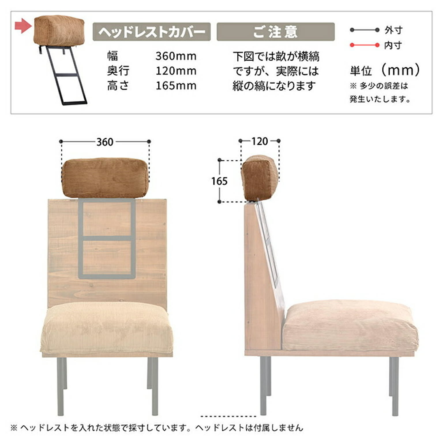 ソファカバー