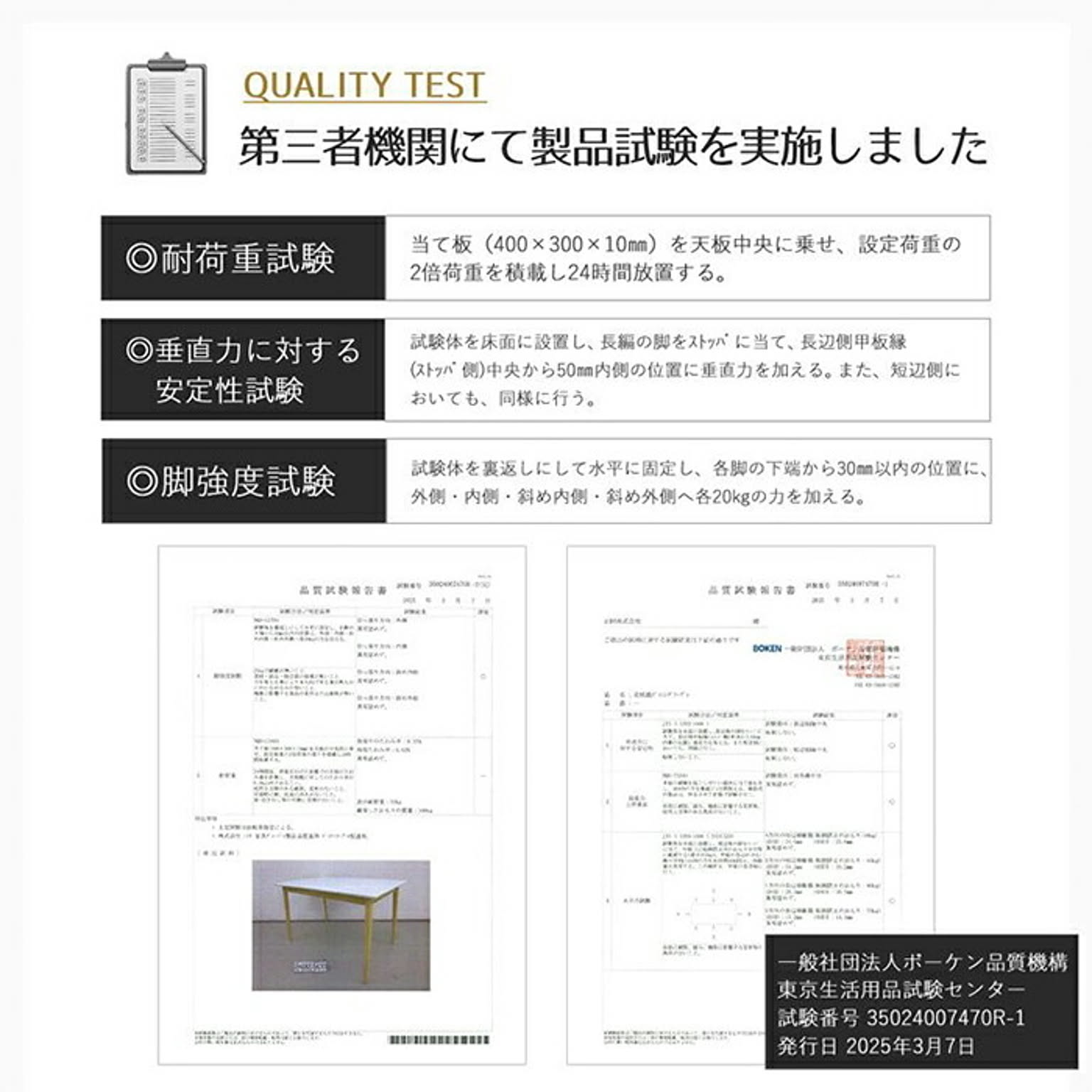 ダイニングテーブル