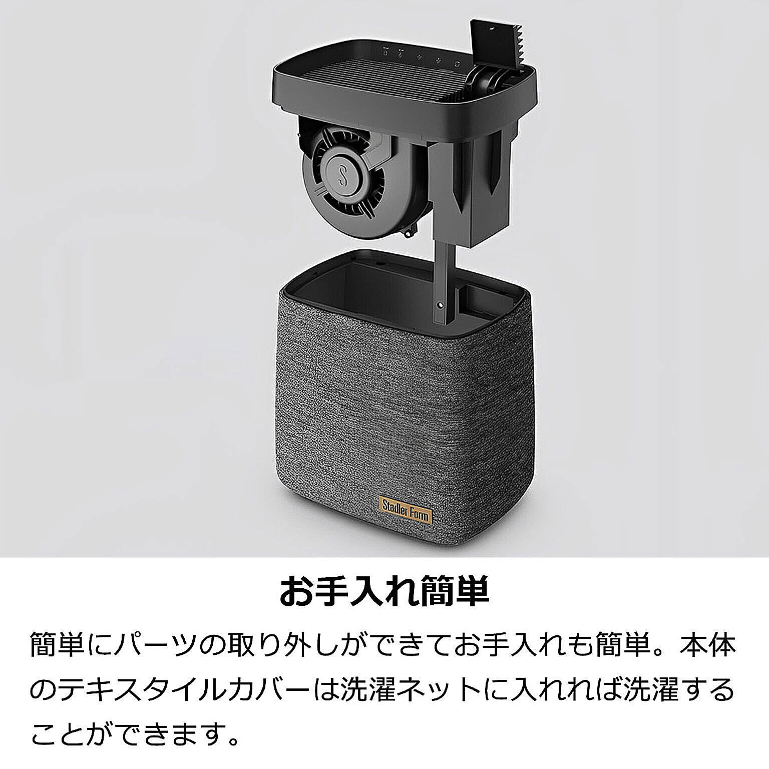 加湿器
