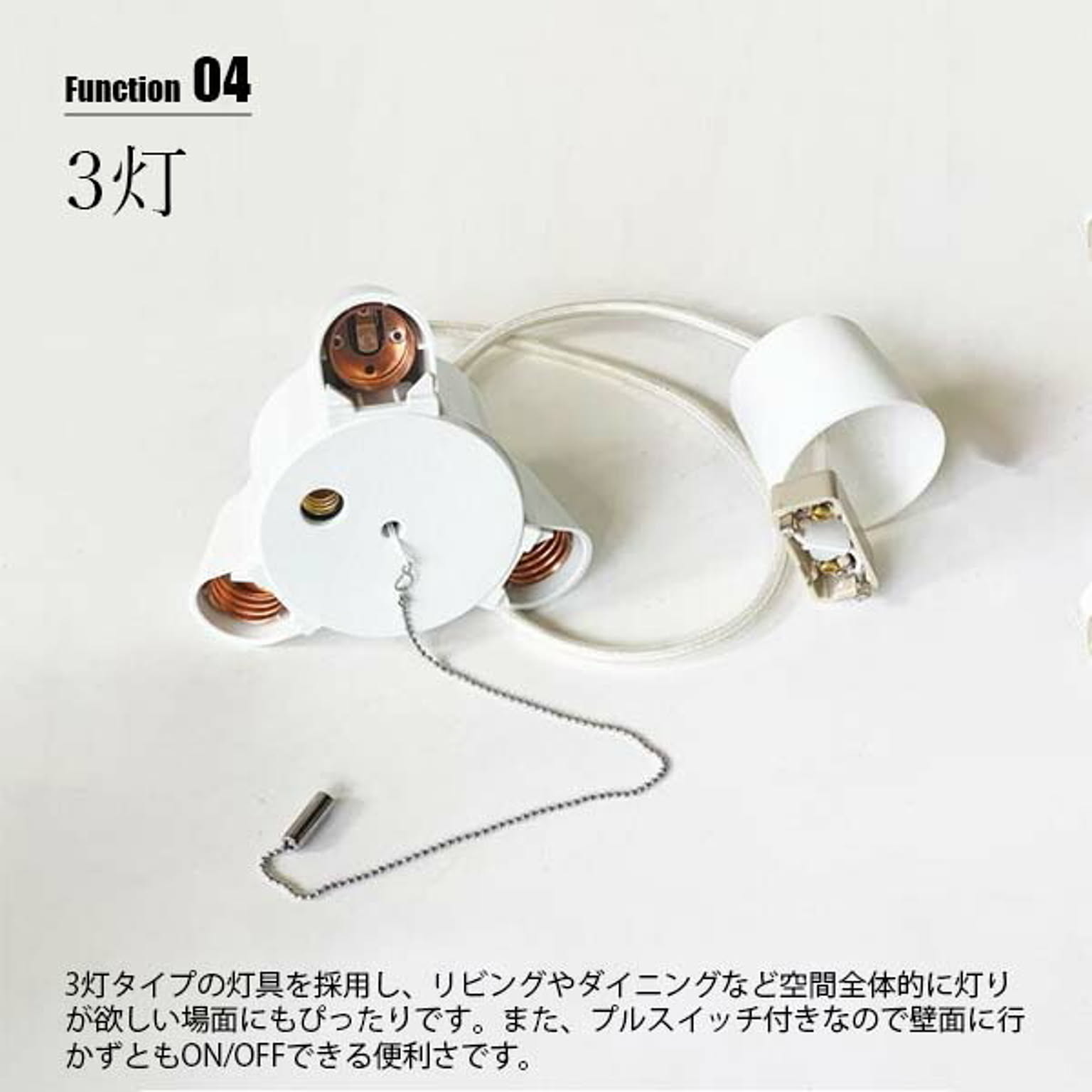 ペンダントライト