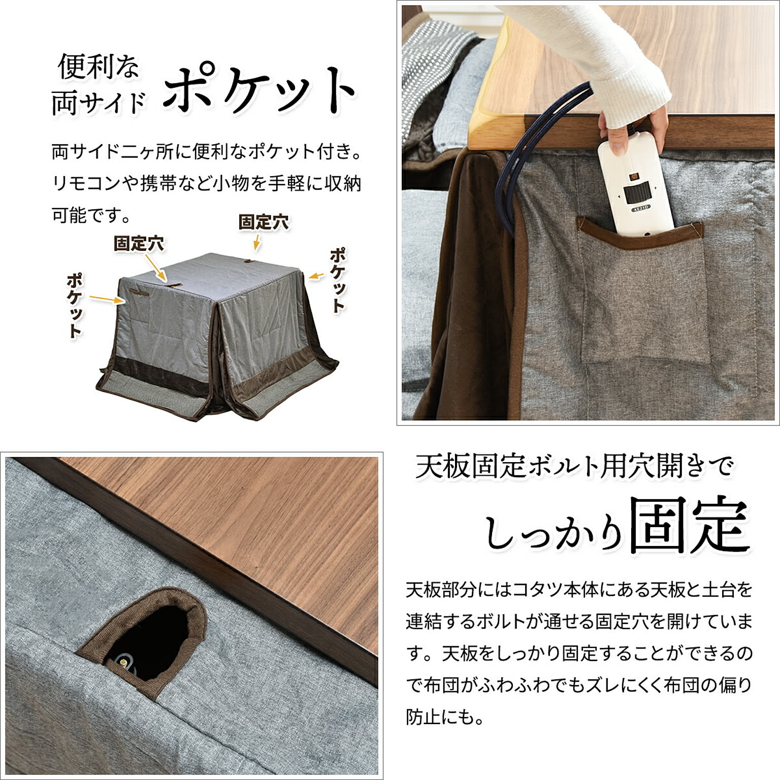 こたつ布団