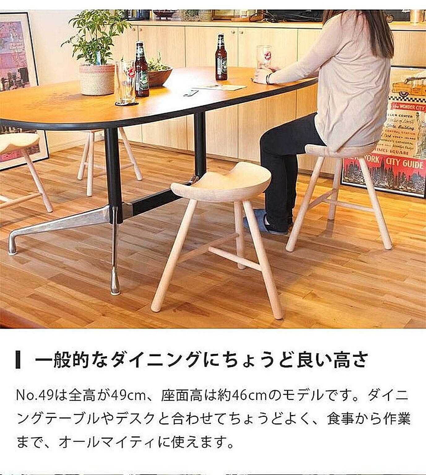スツール・丸椅子