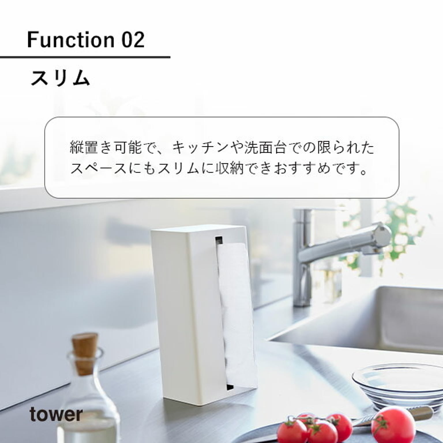 ティッシュケース