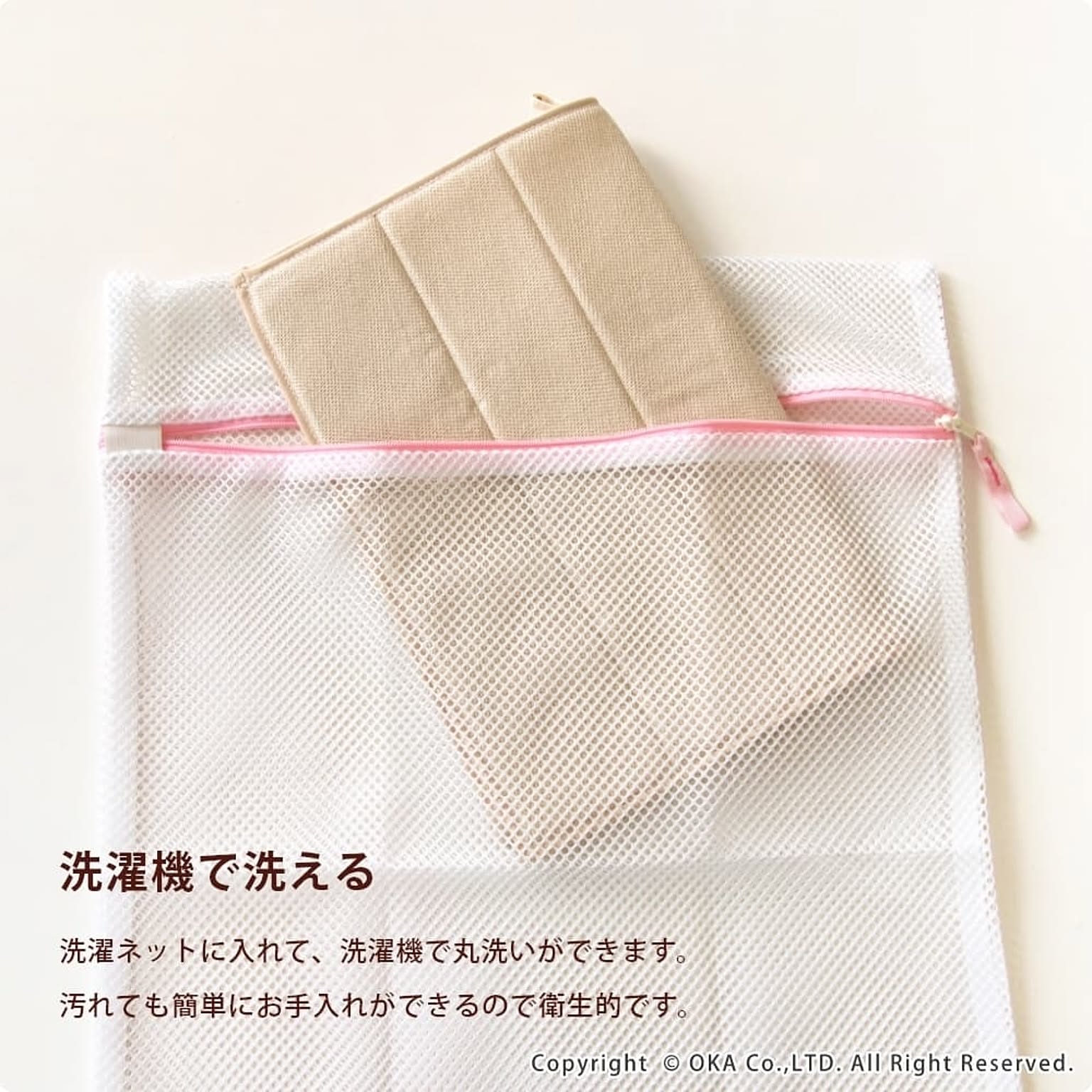 水切りかご・水切りラック