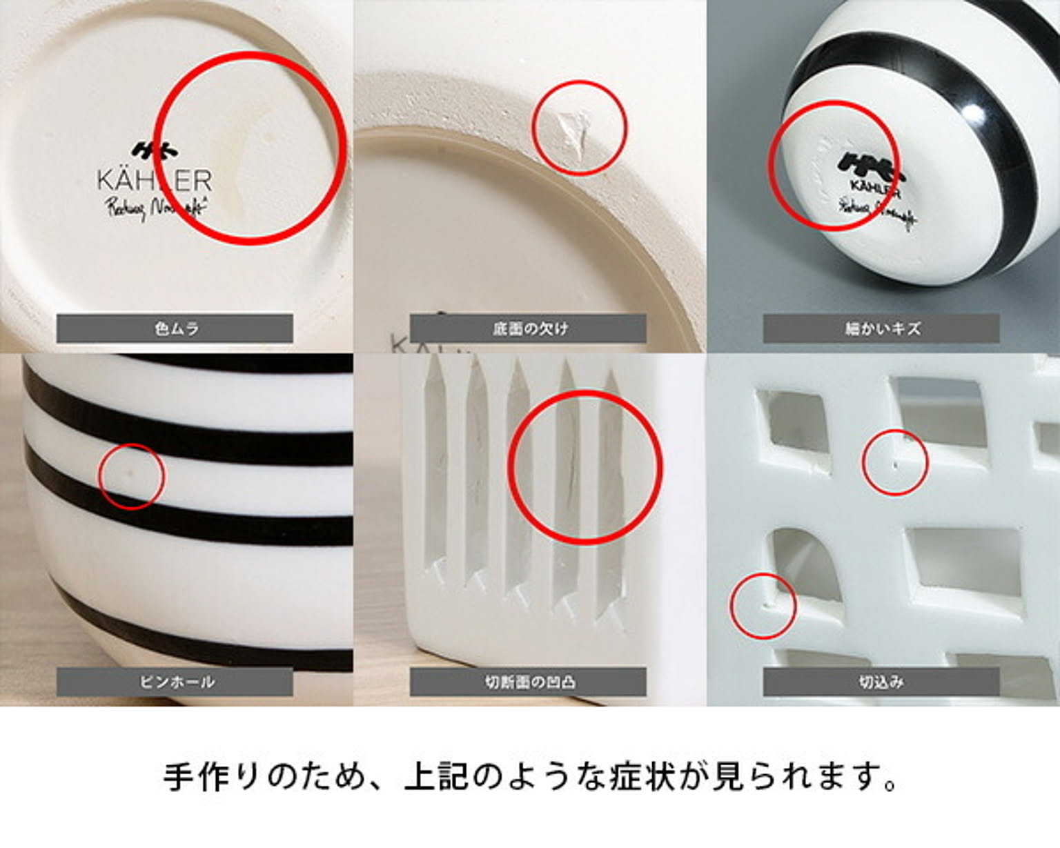 ケーラー アーバニア キャンドルホルダー チボリ ニム Kahler Urbania