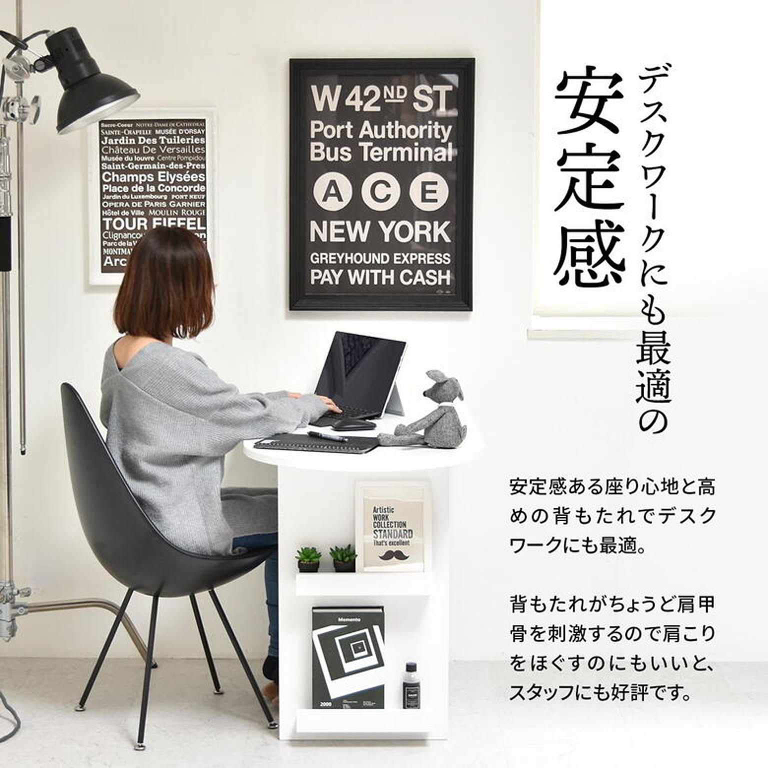 ダイニングチェア
