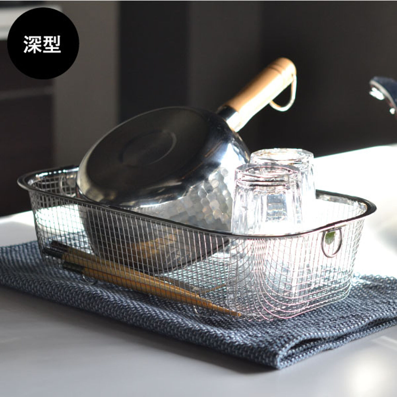 ビーワーススタイル 水切りラック ステンレス スリム 日本製 大容量 キッチン用品 燕三条