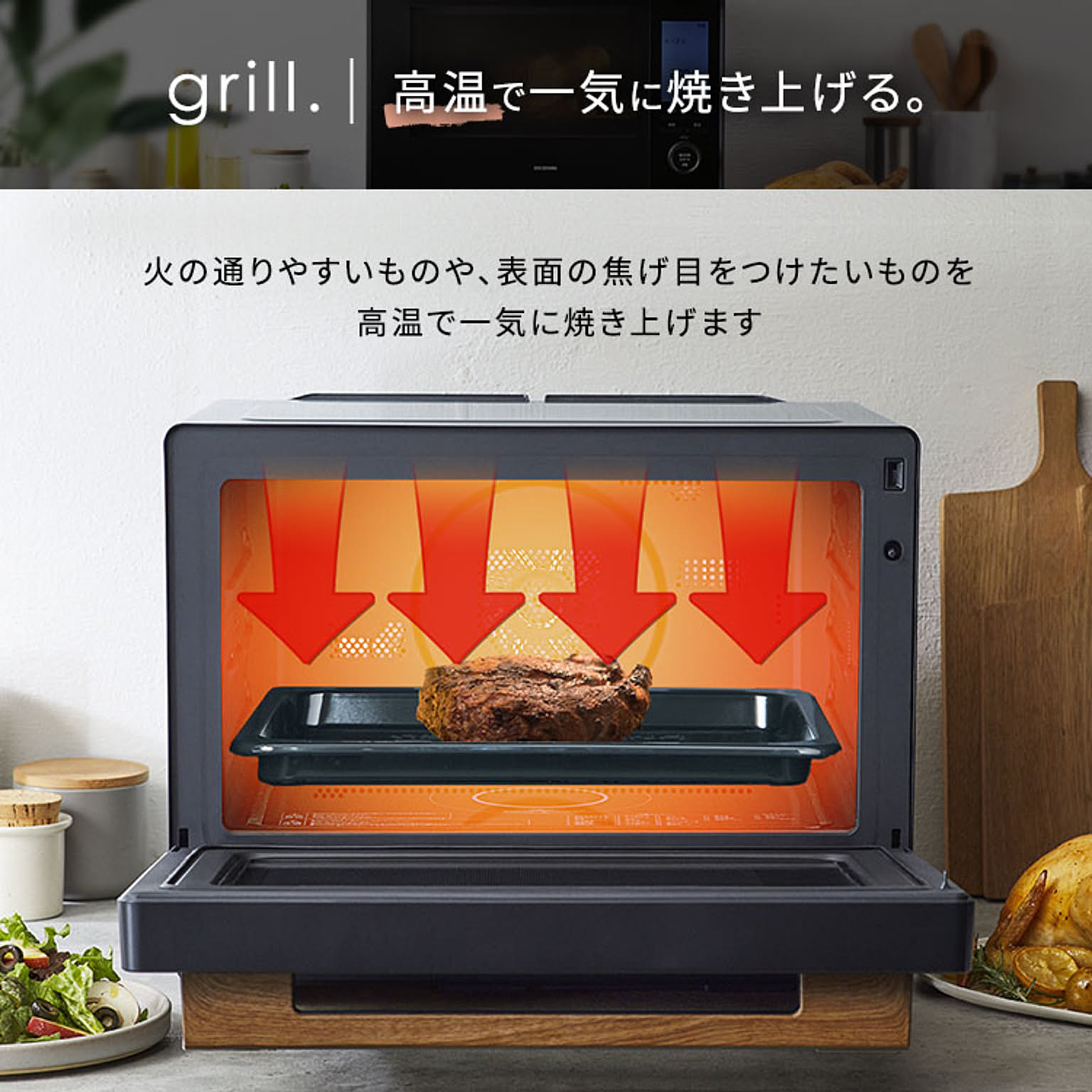 オーブンレンジ
