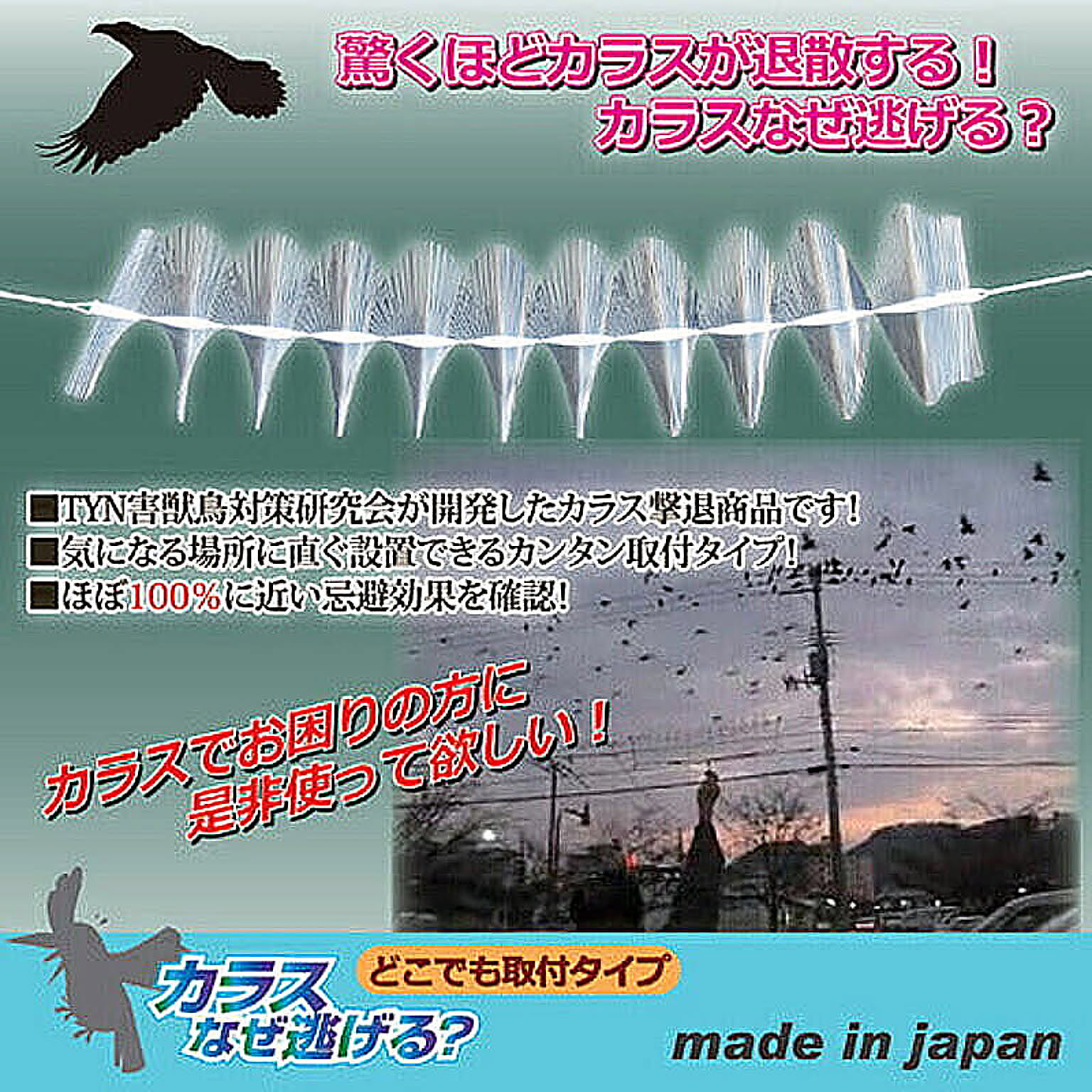 園芸用品
