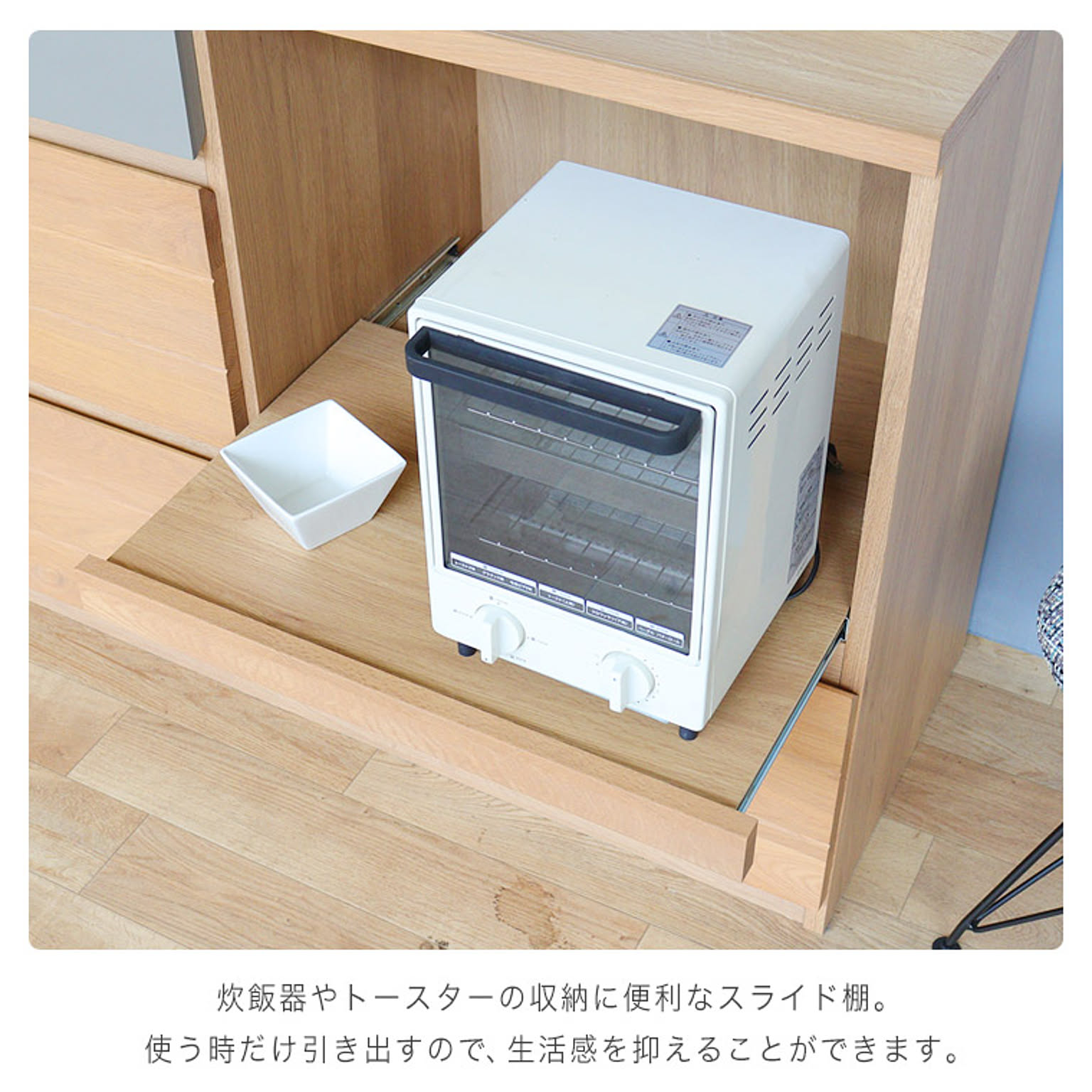 食器棚・キッチンボード