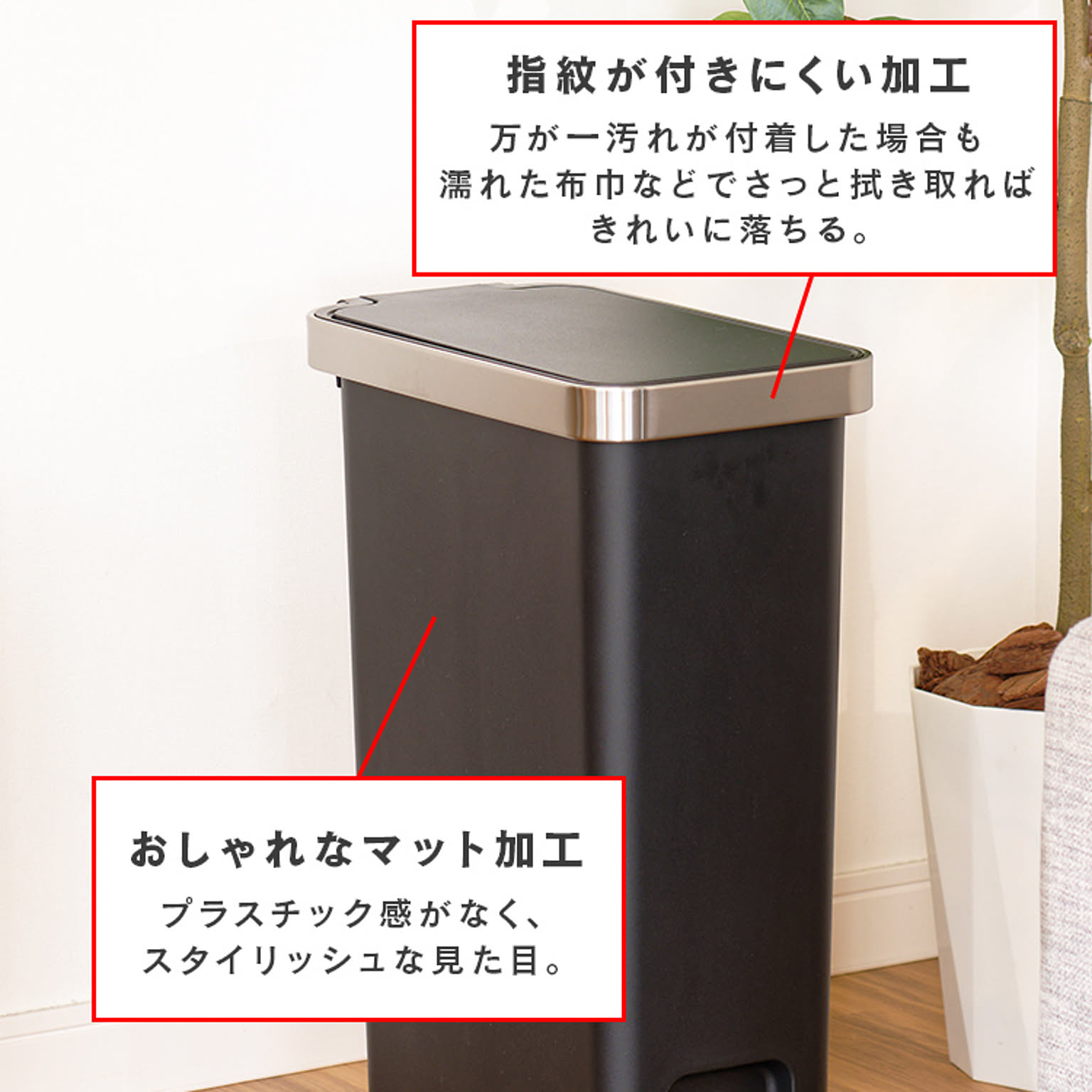 ゴミ箱・ダストボックス