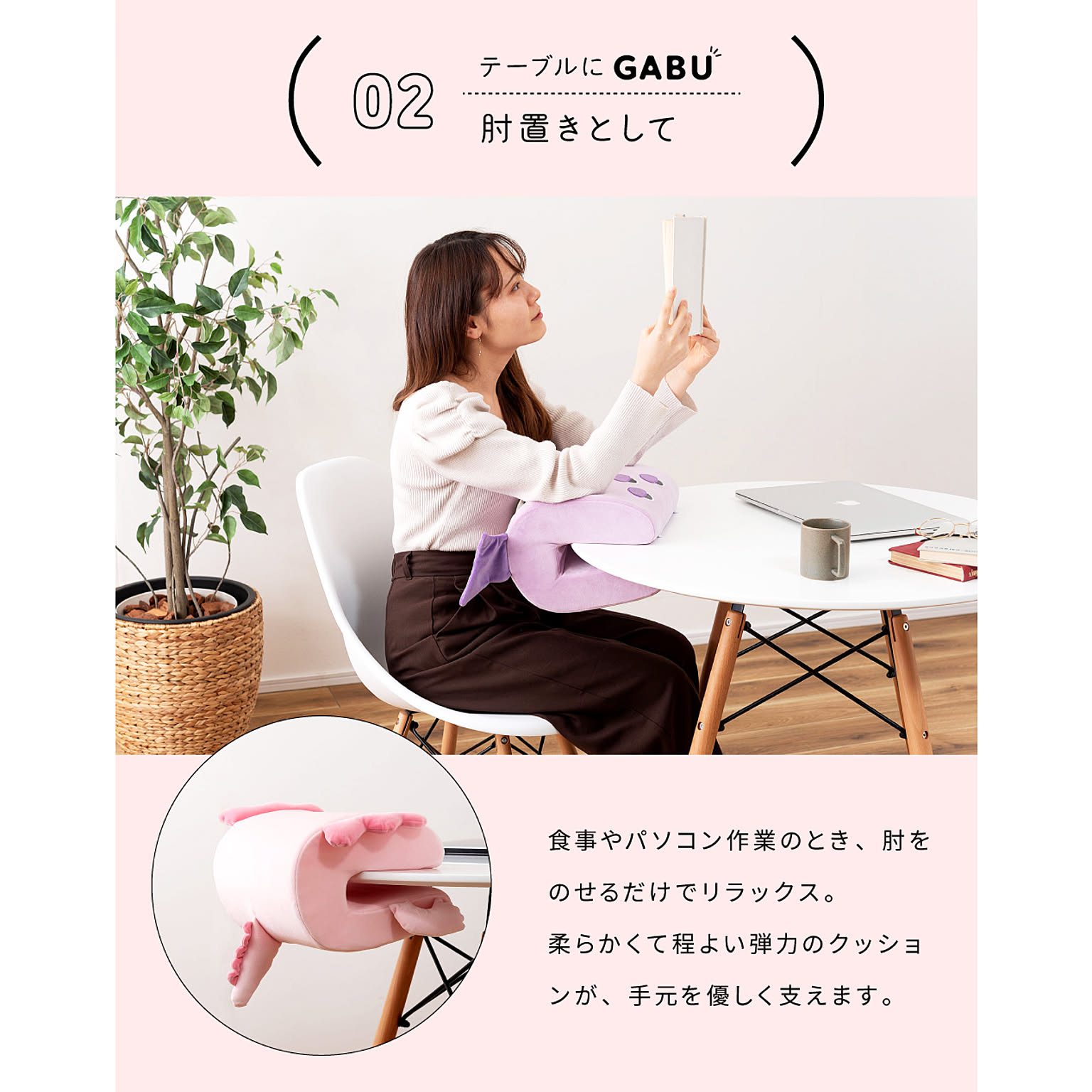クッション