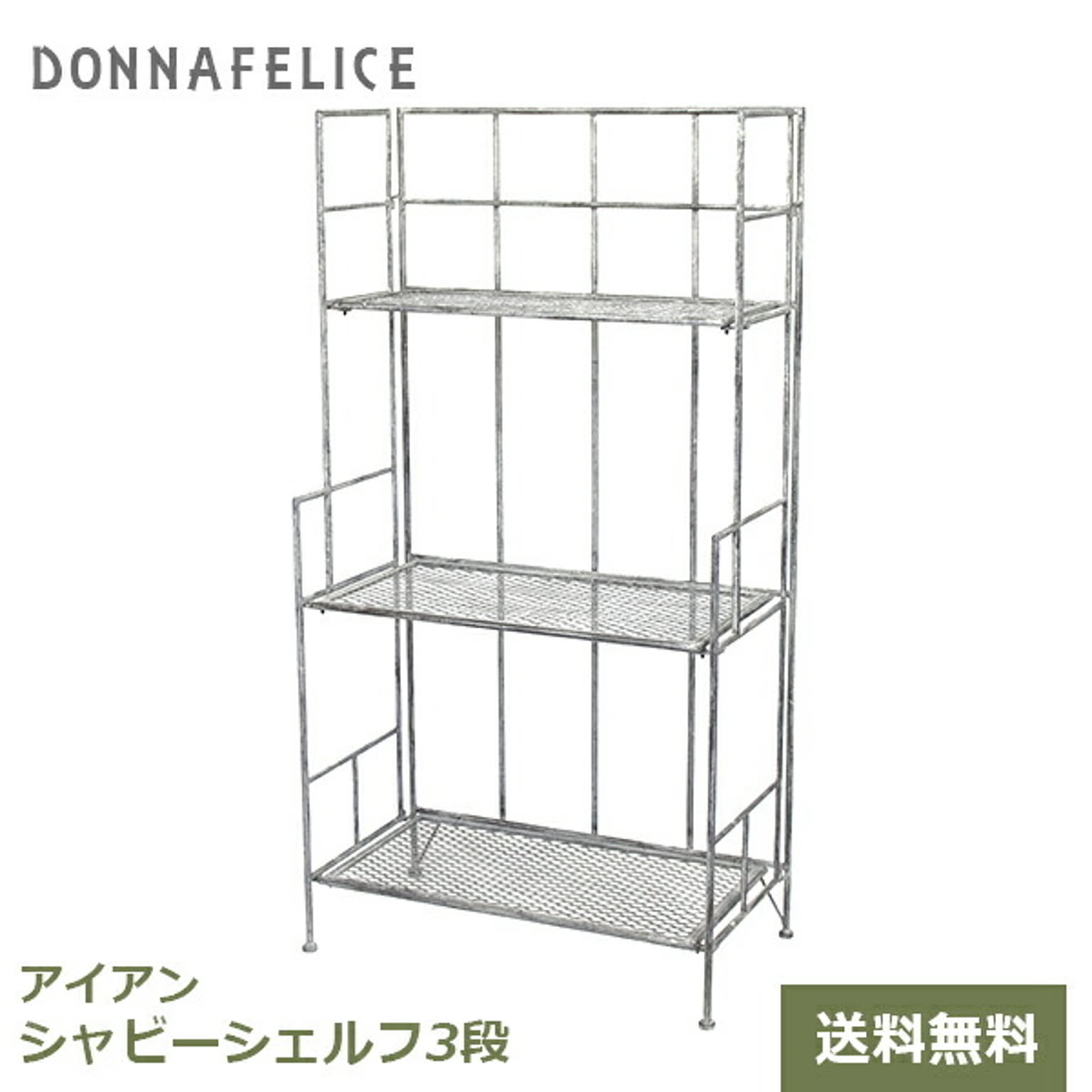 スチールラック・スチールシェルフ